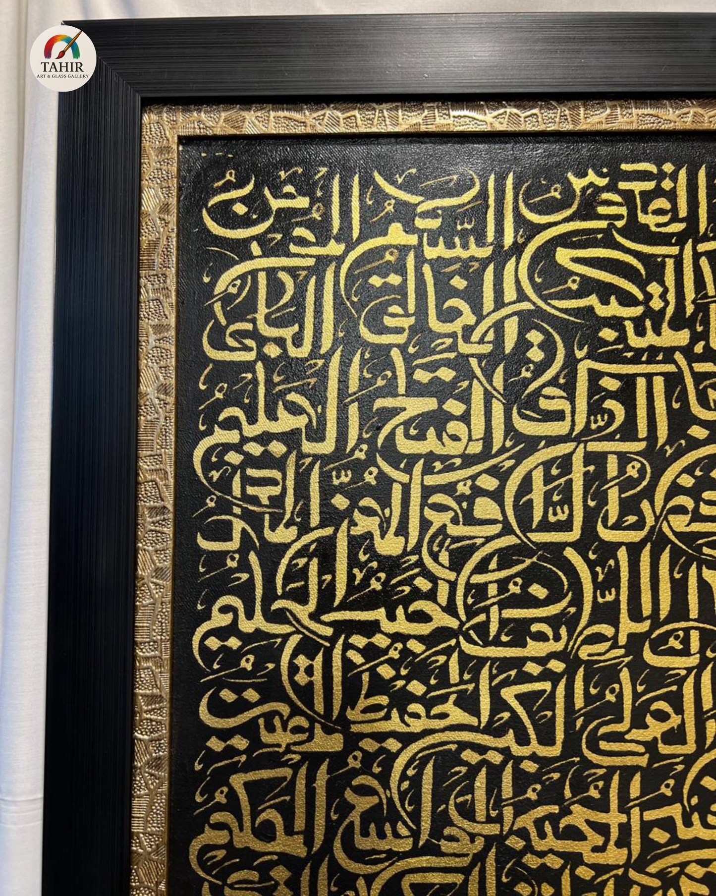 Islamic Calligraphy Canvas – 30x42 Inches