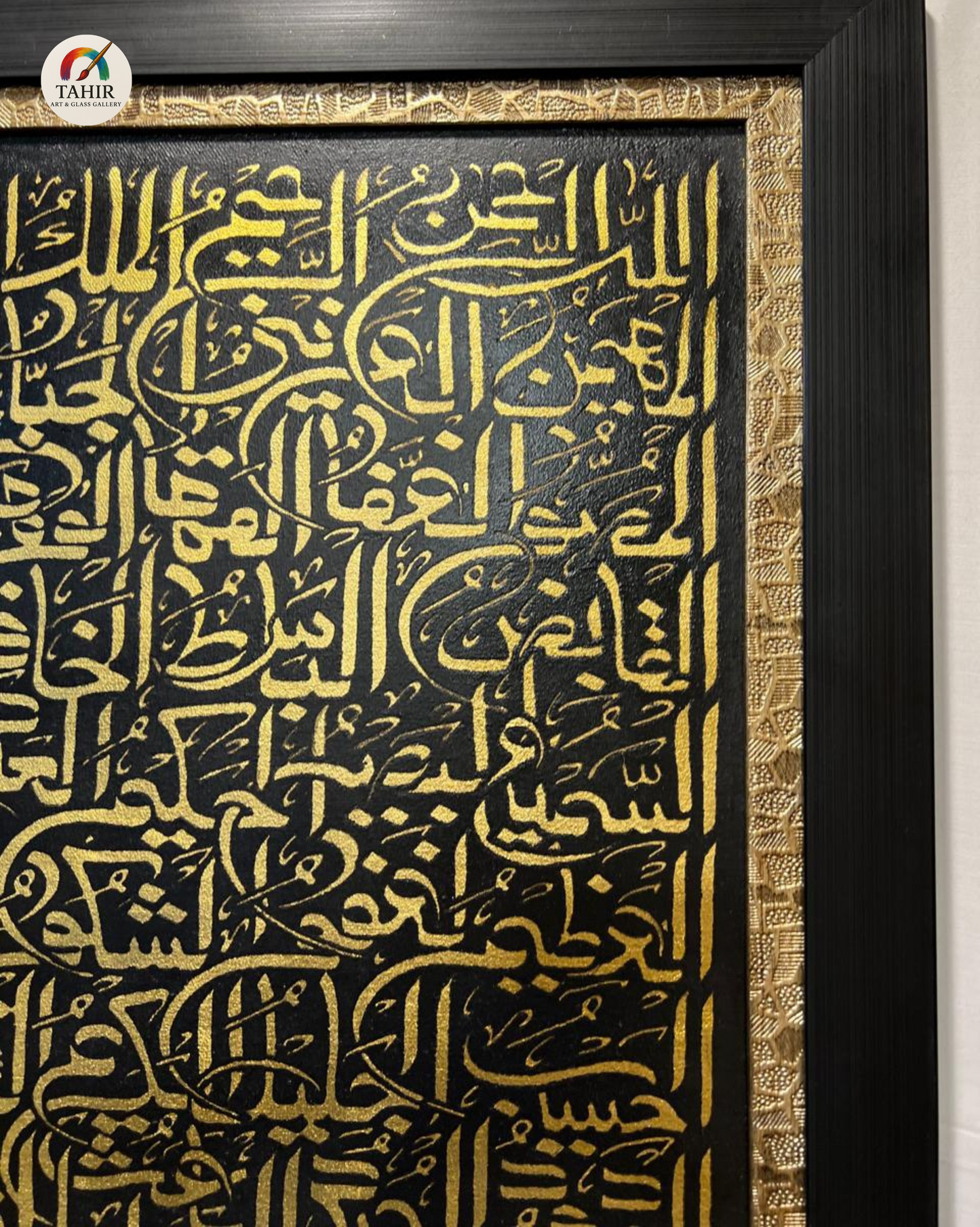Islamic Calligraphy Canvas – 30x42 Inches