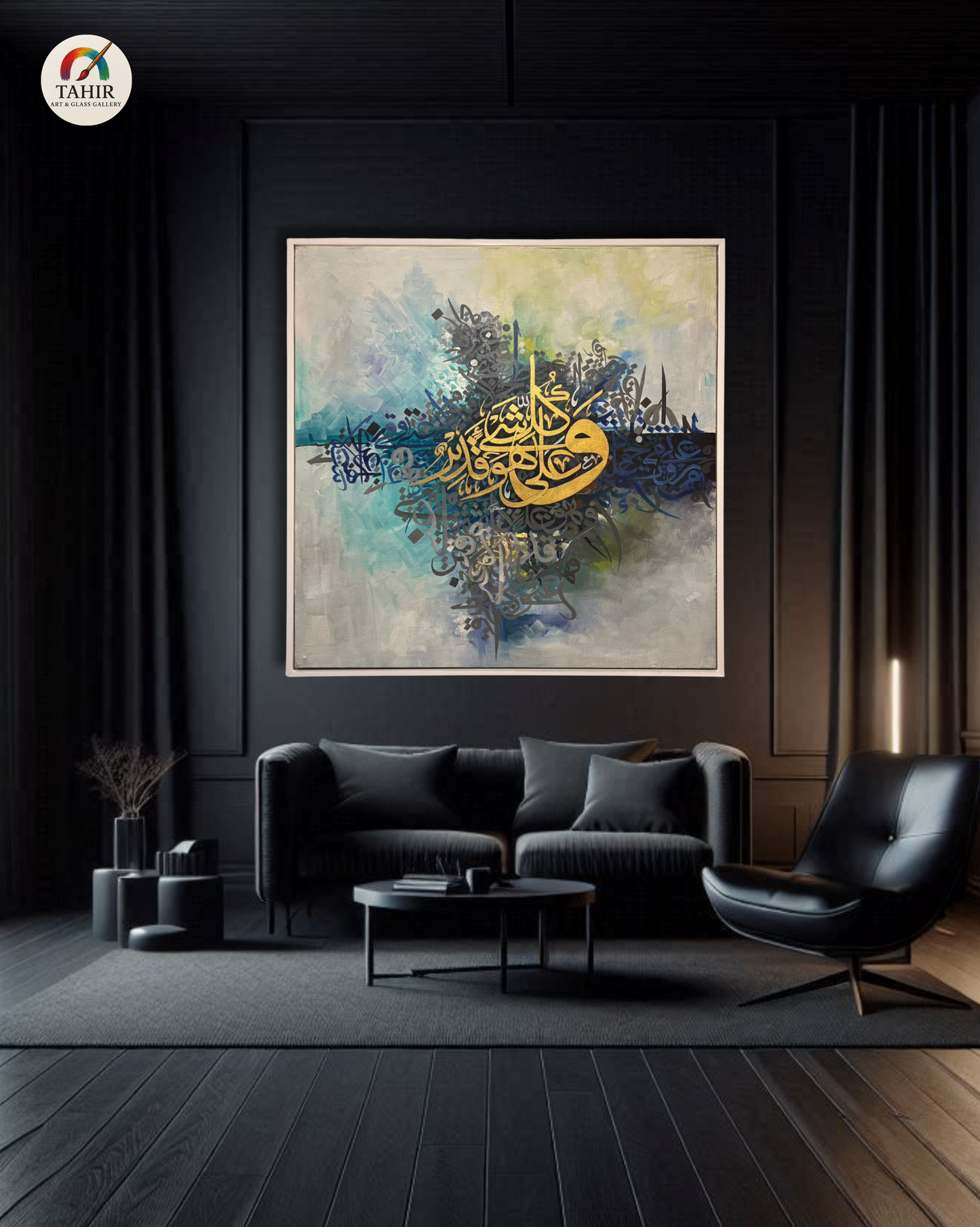 "36x36 Arabic Calligraphy Canvas – Islamic Wall Art"