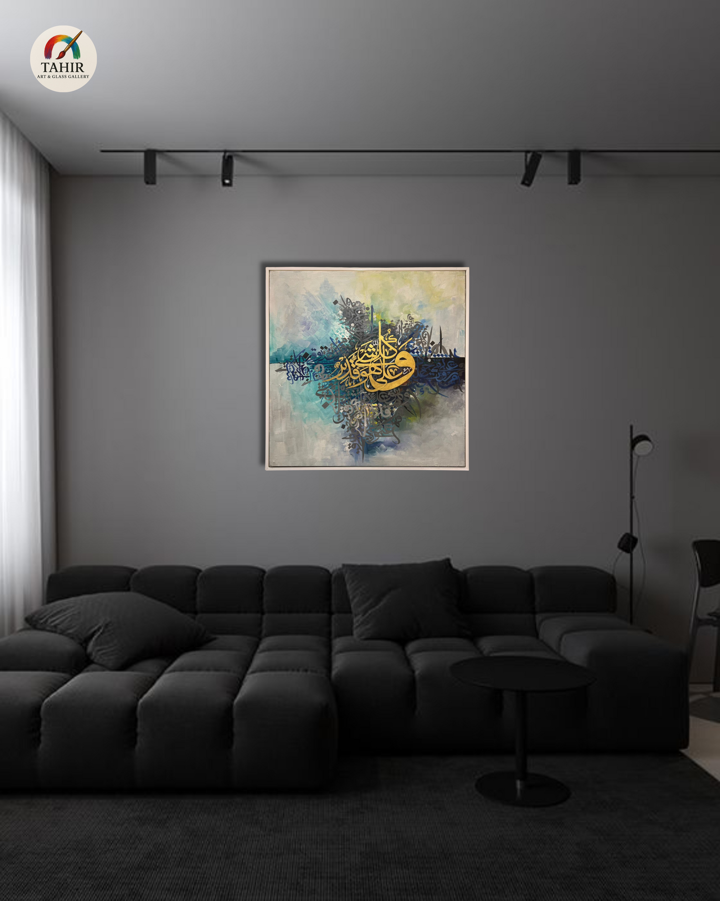 "36x36 Arabic Calligraphy Canvas – Islamic Wall Art"