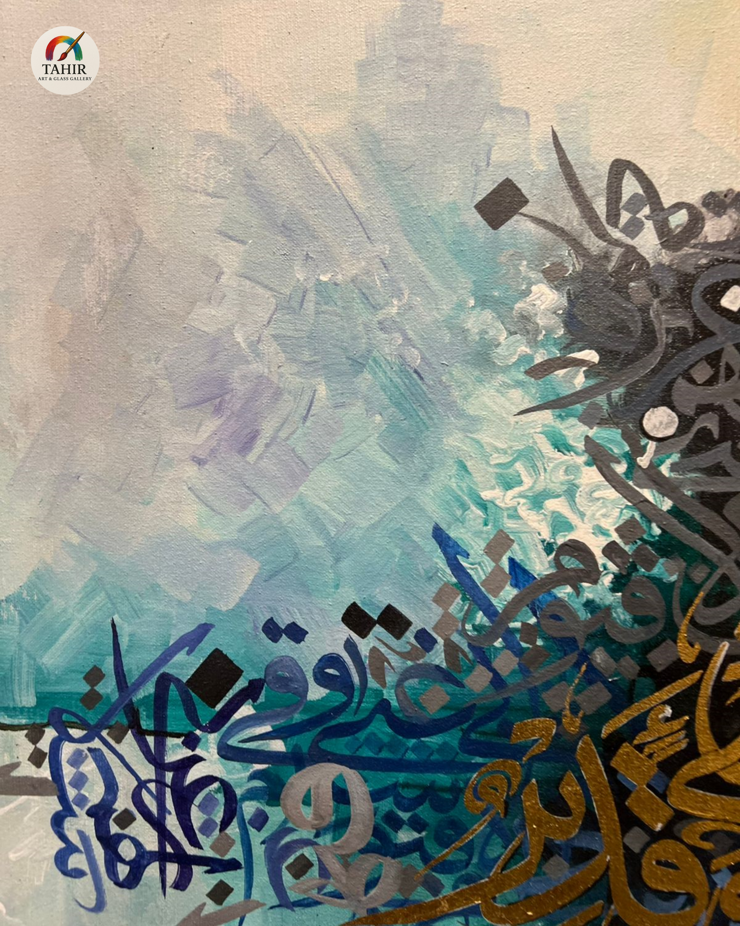 "36x36 Arabic Calligraphy Canvas – Islamic Wall Art"