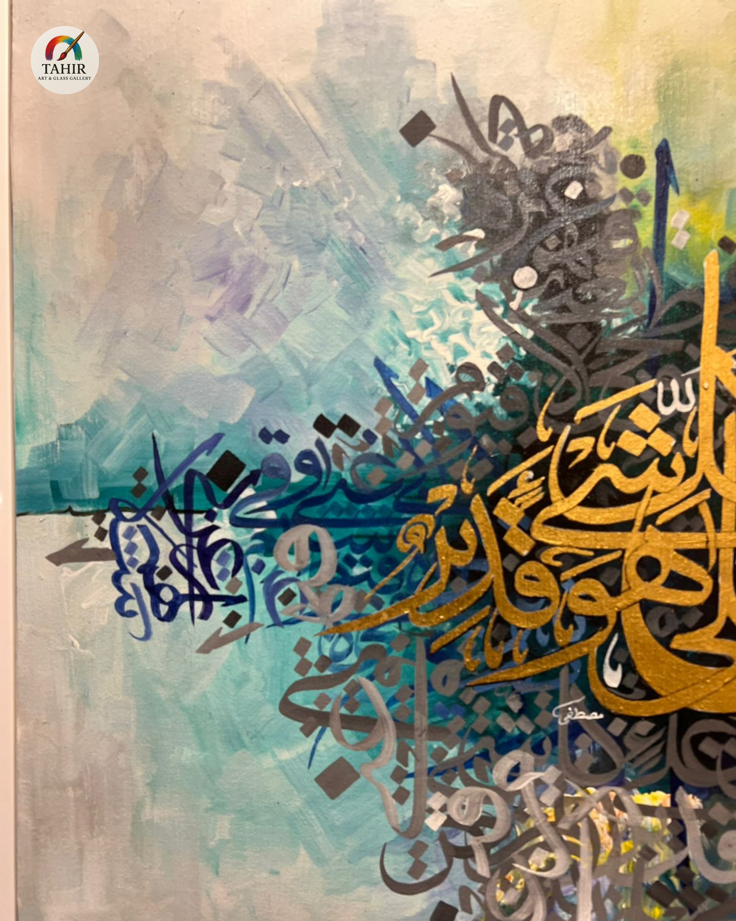 "36x36 Arabic Calligraphy Canvas – Islamic Wall Art"