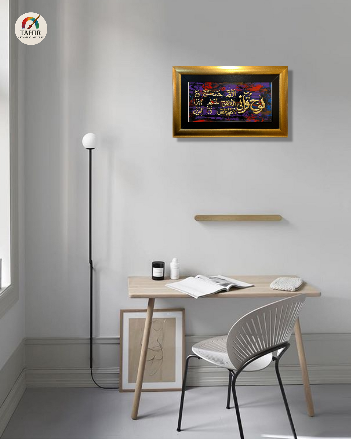 Handmade 3D Lohwani Islamic Calligraphy (Landscape) - 20x36 inches