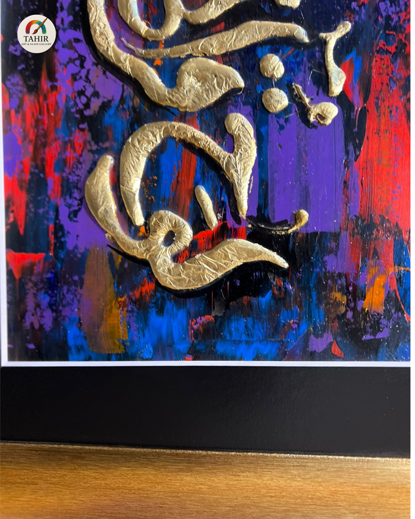 Handmade 3D Lohwani Islamic Calligraphy (Landscape) - 20x36 inches