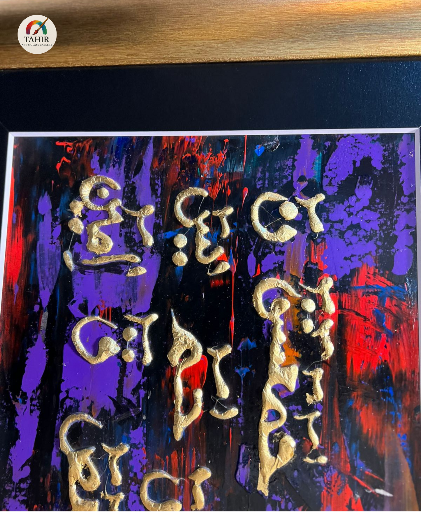 Handmade 3D Lohwani Islamic Calligraphy (Landscape) - 20x36 inches