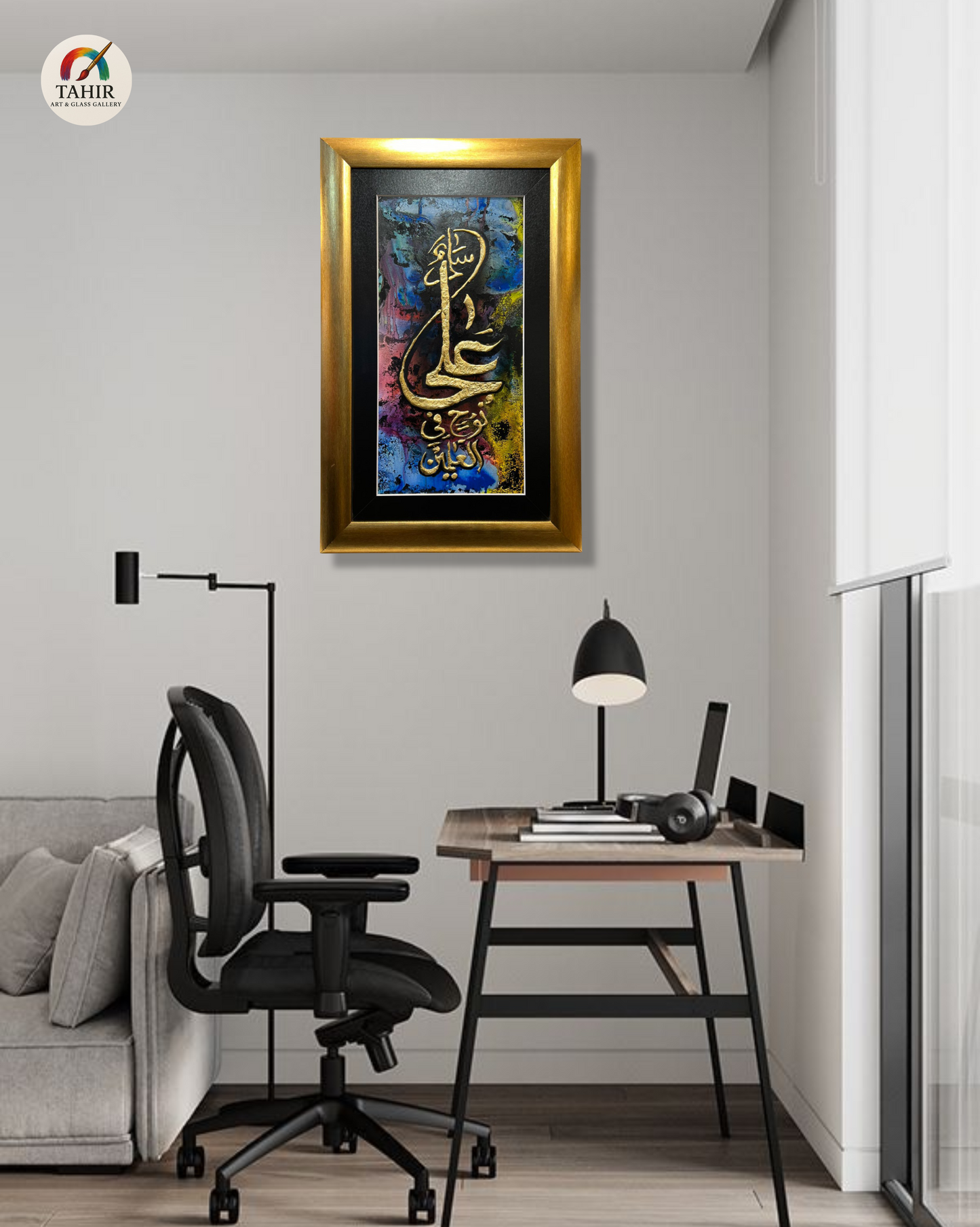 Handmade 3D Islamic Calligraphy – 20x36 Inches