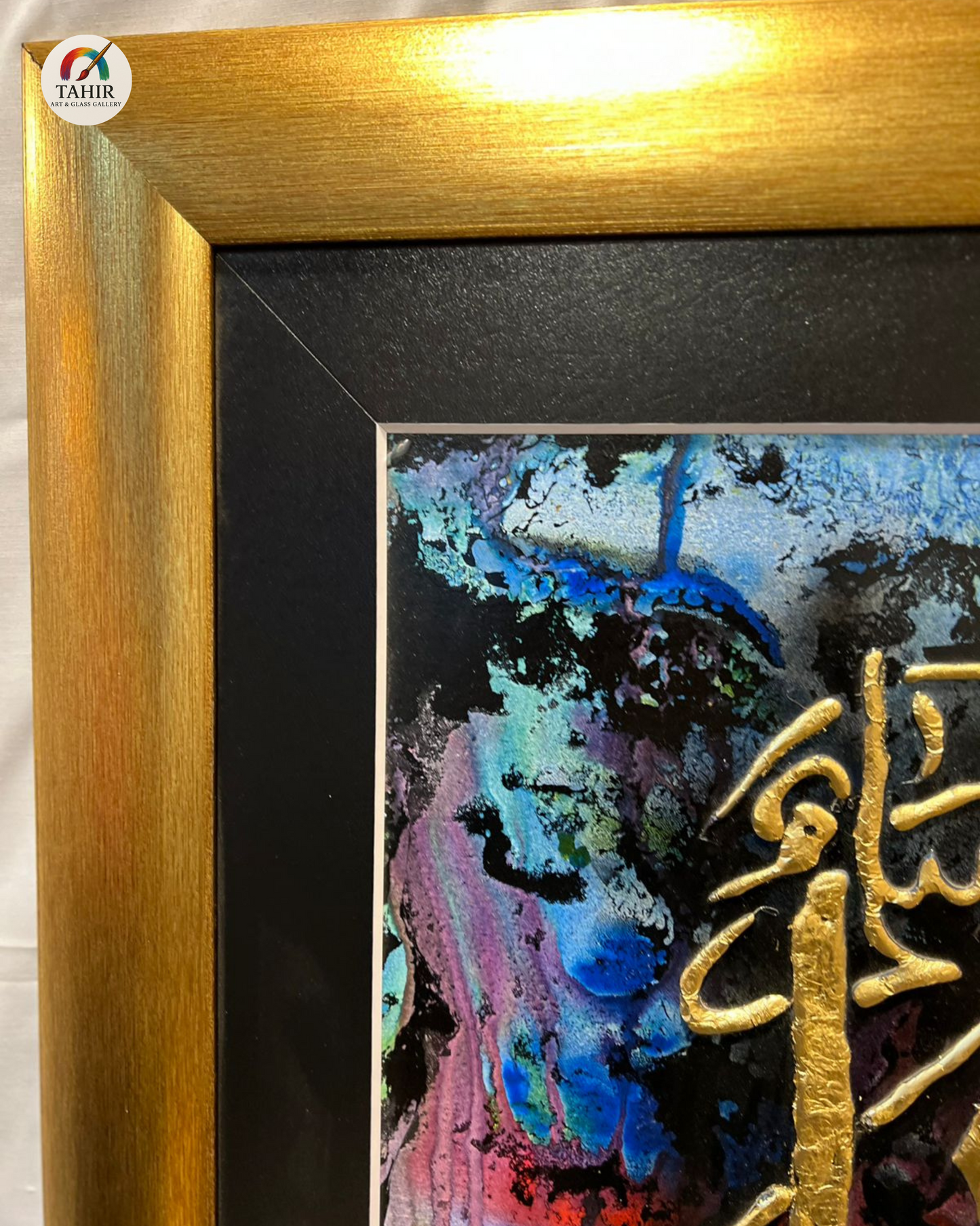 Handmade 3D Islamic Calligraphy – 20x36 Inches