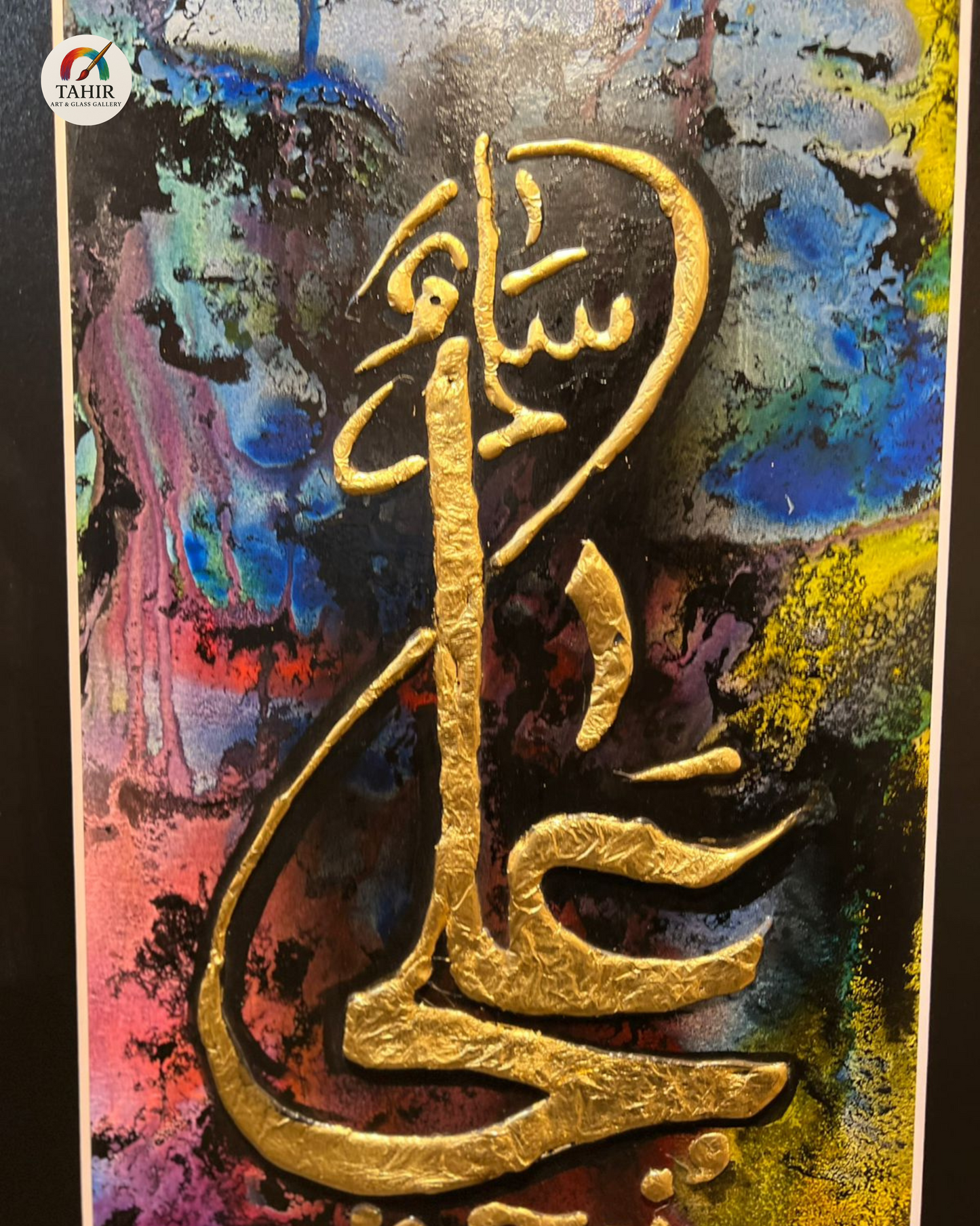 Handmade 3D Islamic Calligraphy – 20x36 Inches