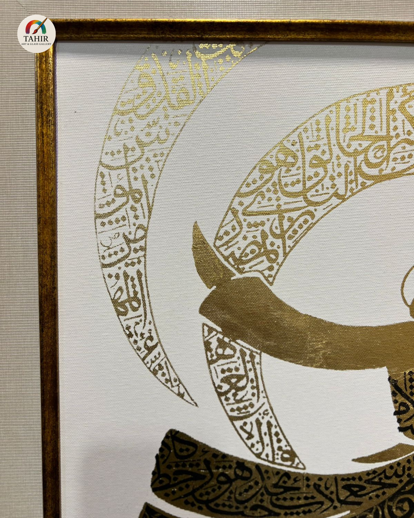 "Whirling Dervish Sufi Dance Wall Frame Set – 24x30 Inches (White Background)"