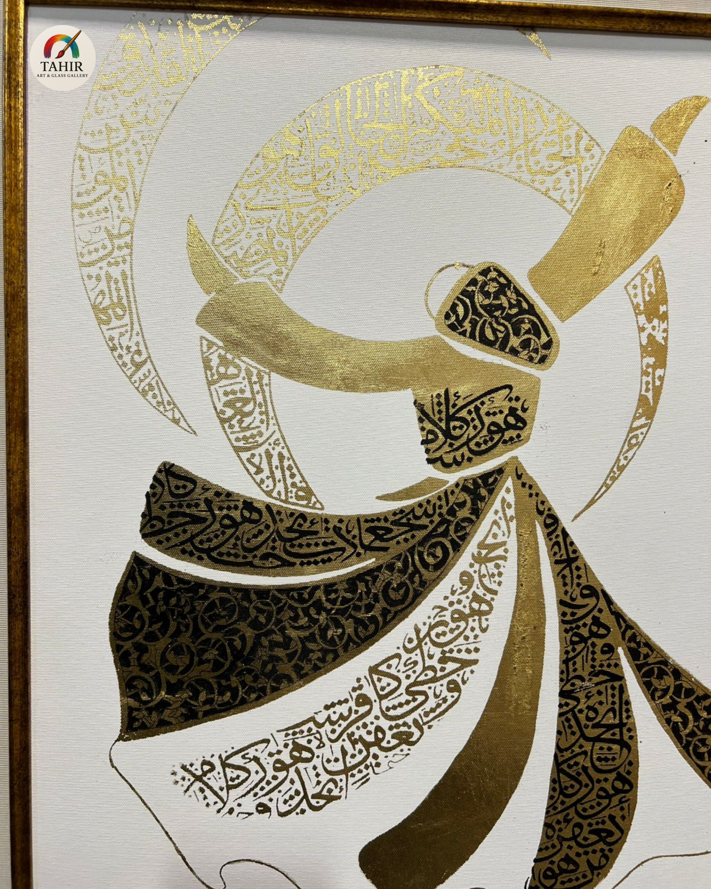 "Whirling Dervish Sufi Dance Wall Frame Set – 24x30 Inches (White Background)"