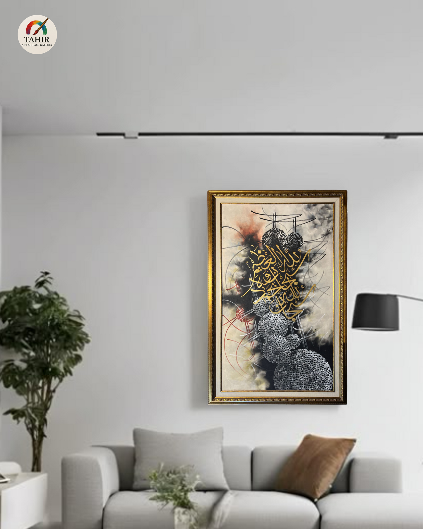 Premium Handmade Islamic Calligraphy Canvas – 48x72 Inches
