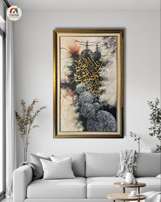 Premium Handmade Islamic Calligraphy Canvas – 48x72 Inches