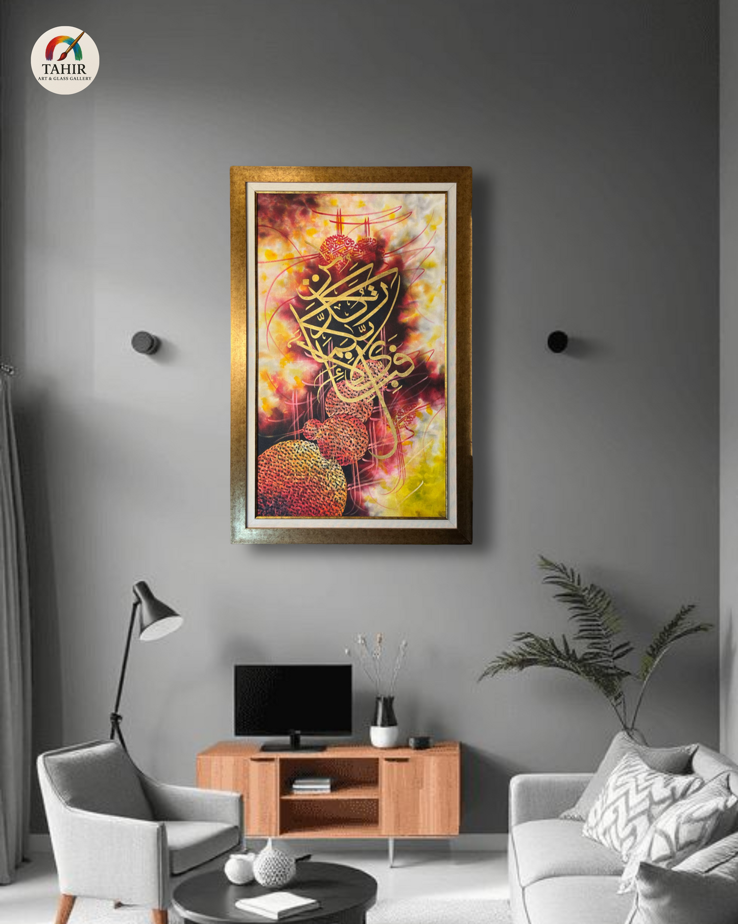 Premium Handmade Islamic Calligraphy on Canvas – 42x66 Inches