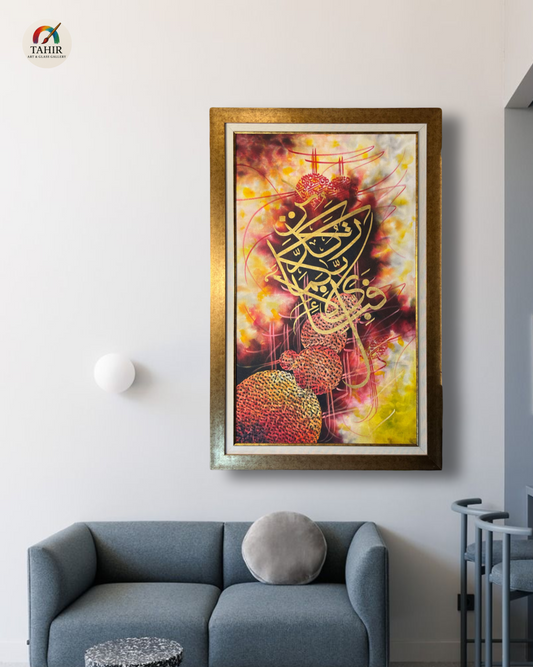 Premium Handmade Islamic Calligraphy on Canvas – 42x66 Inches