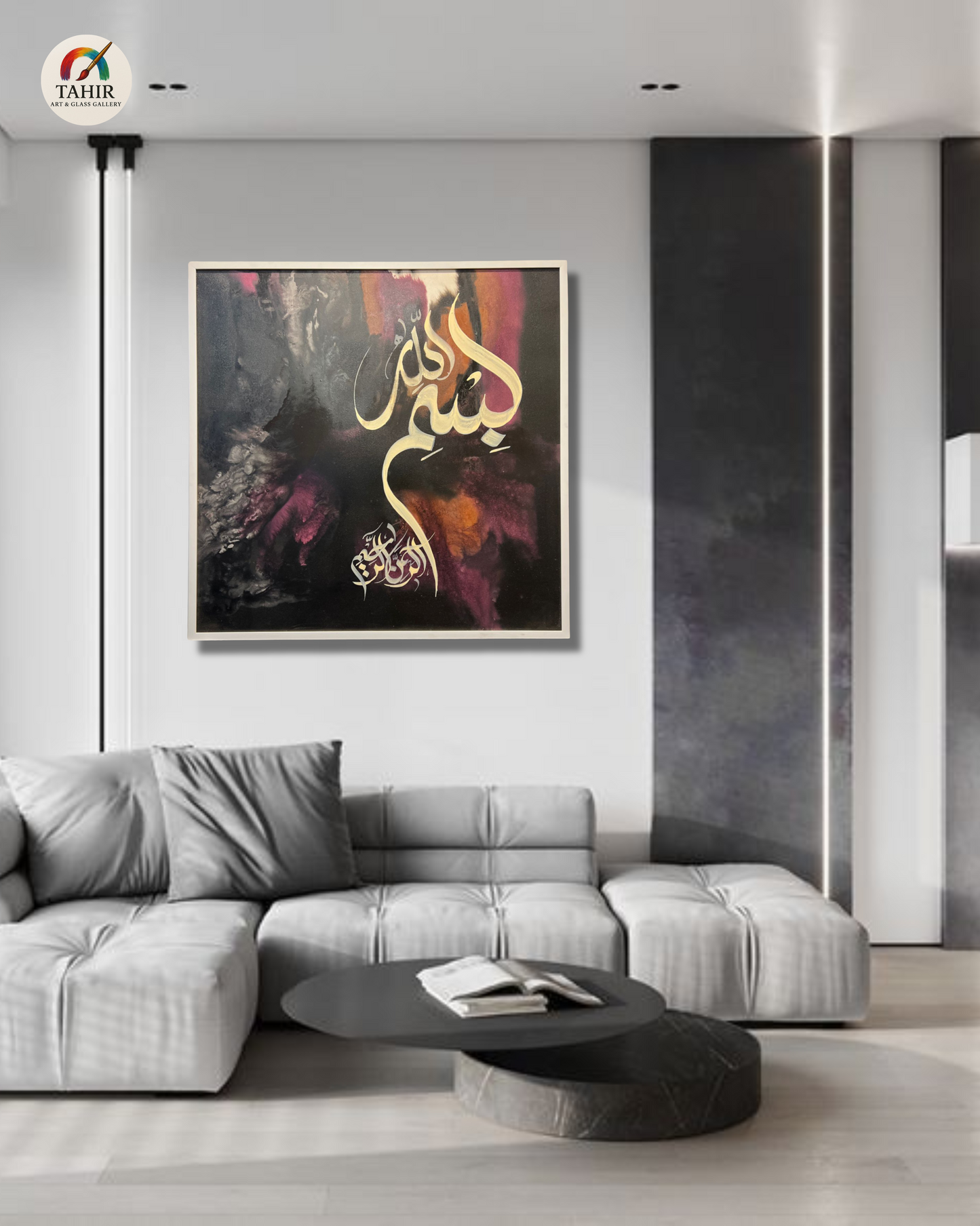 Islamic Calligraphy “Bismillah” – 36x36 Inches – Square Handmade Canvas