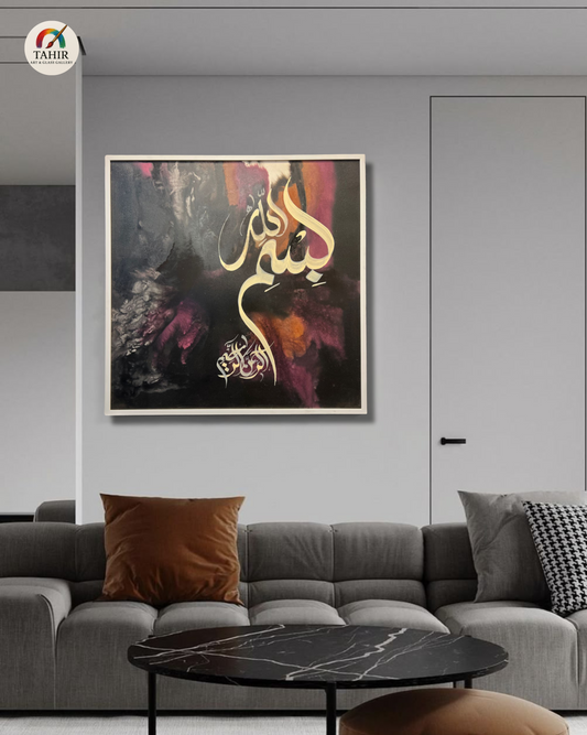 Islamic Calligraphy “Bismillah” – 36x36 Inches – Square Handmade Canvas