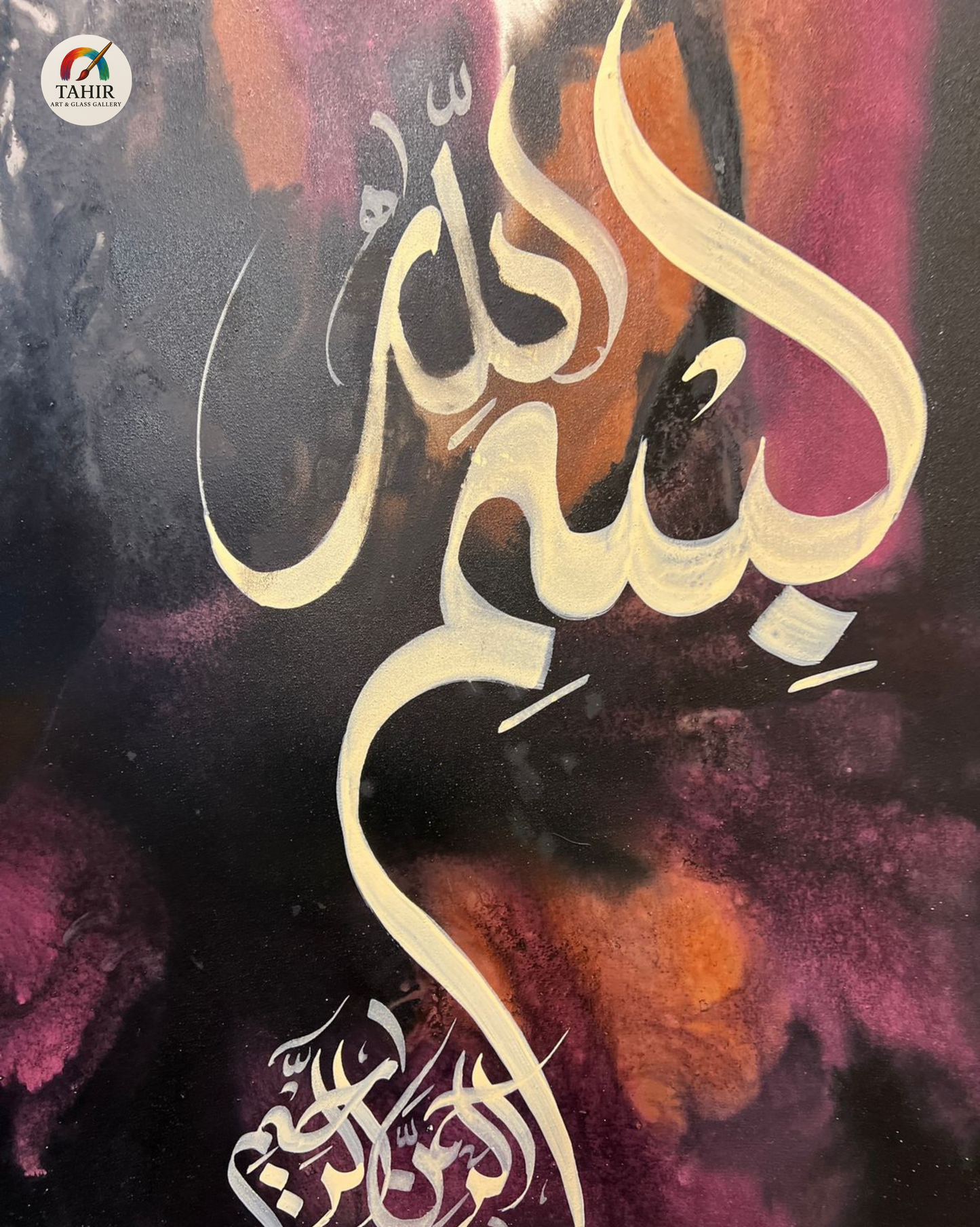 Islamic Calligraphy “Bismillah” – 36x36 Inches – Square Handmade Canvas