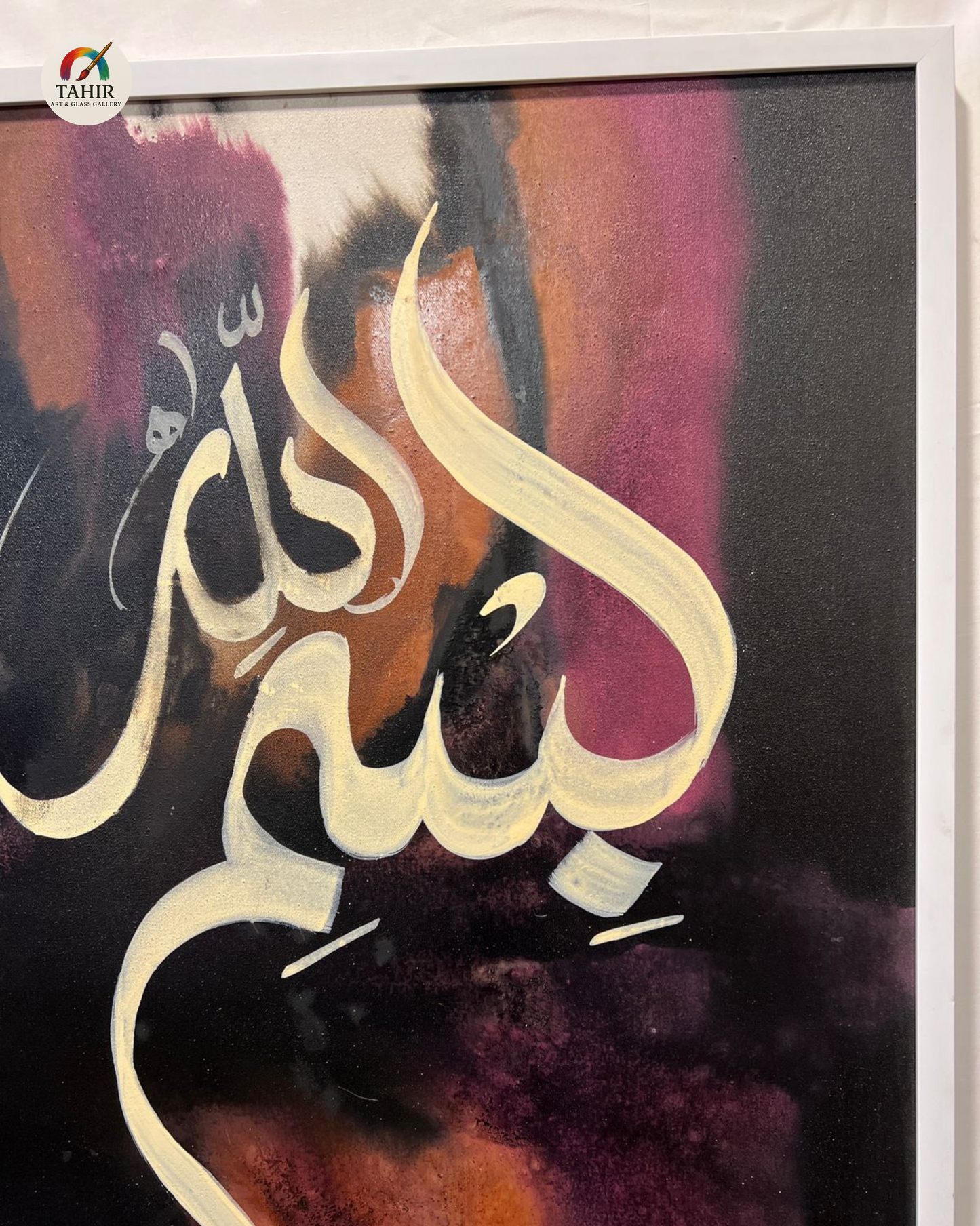 Islamic Calligraphy “Bismillah” – 36x36 Inches – Square Handmade Canvas