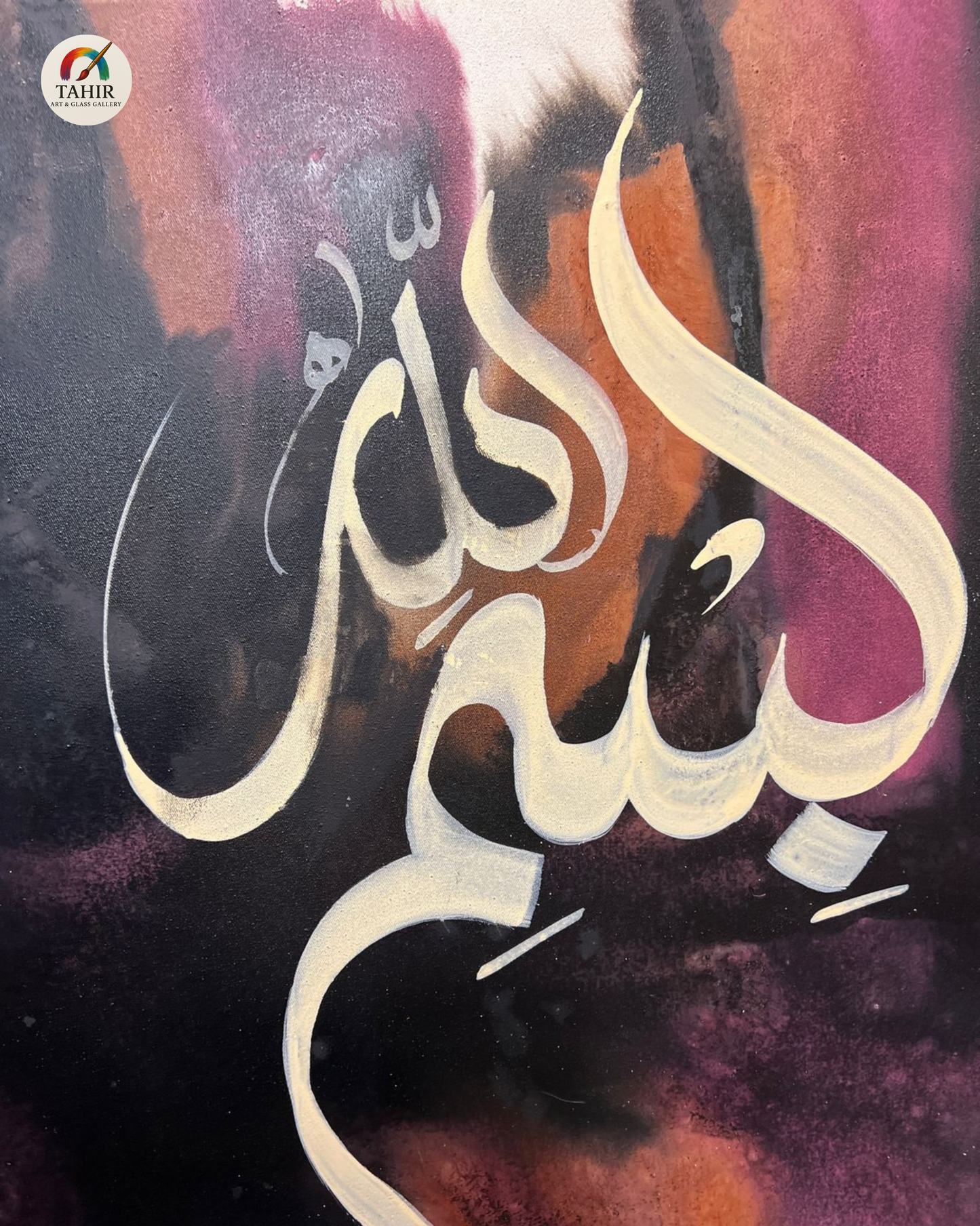Islamic Calligraphy “Bismillah” – 36x36 Inches – Square Handmade Canvas