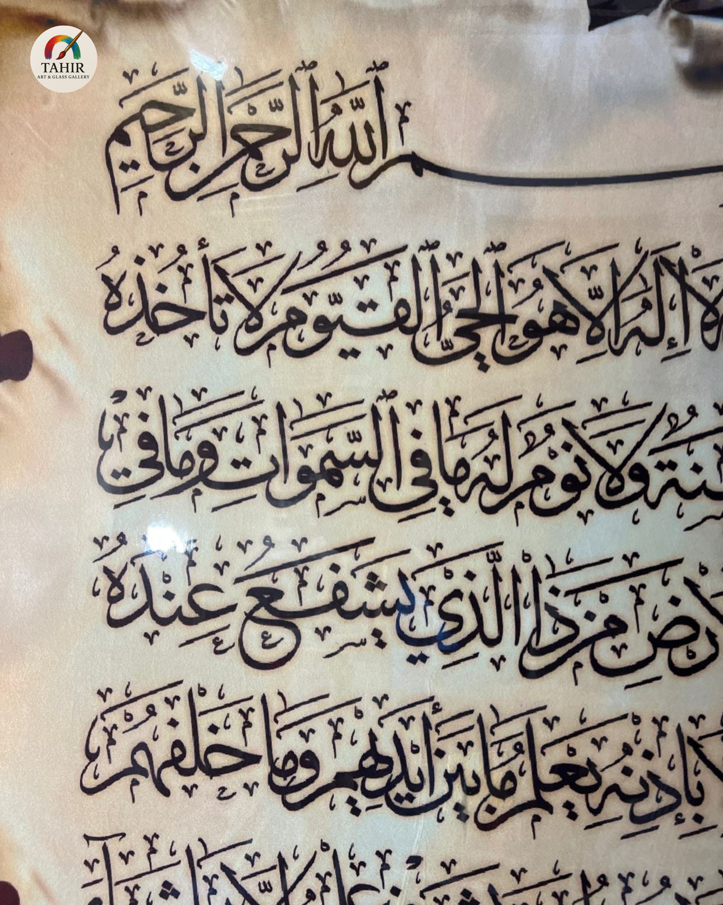 Ayat-ul-Kursi Islamic Wall Art – 42x60 Inches – Printed on Turkish Carpet