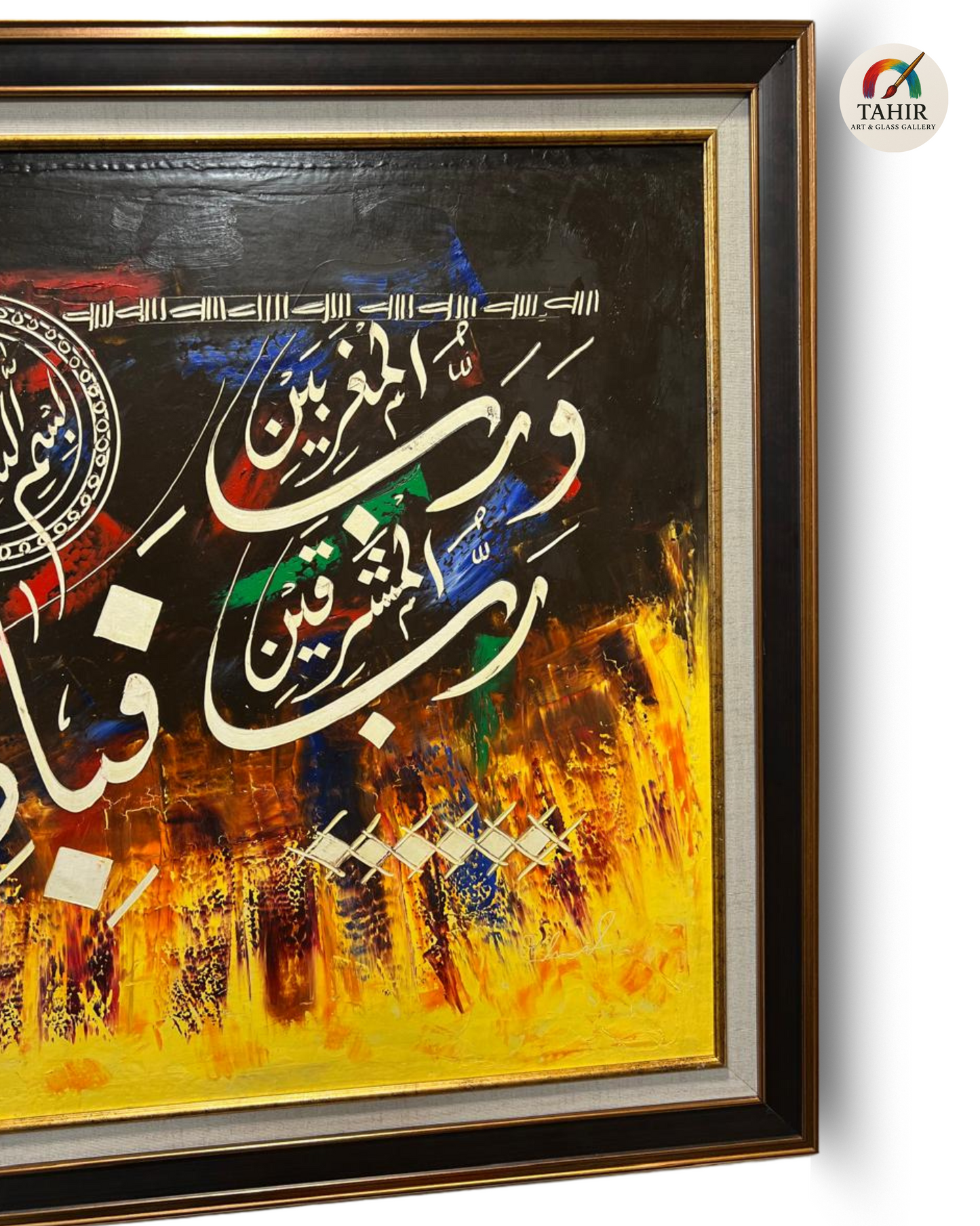 Handmade Islamic Calligraphy Oil Painting –  – 30x42 inches (Landscape)
