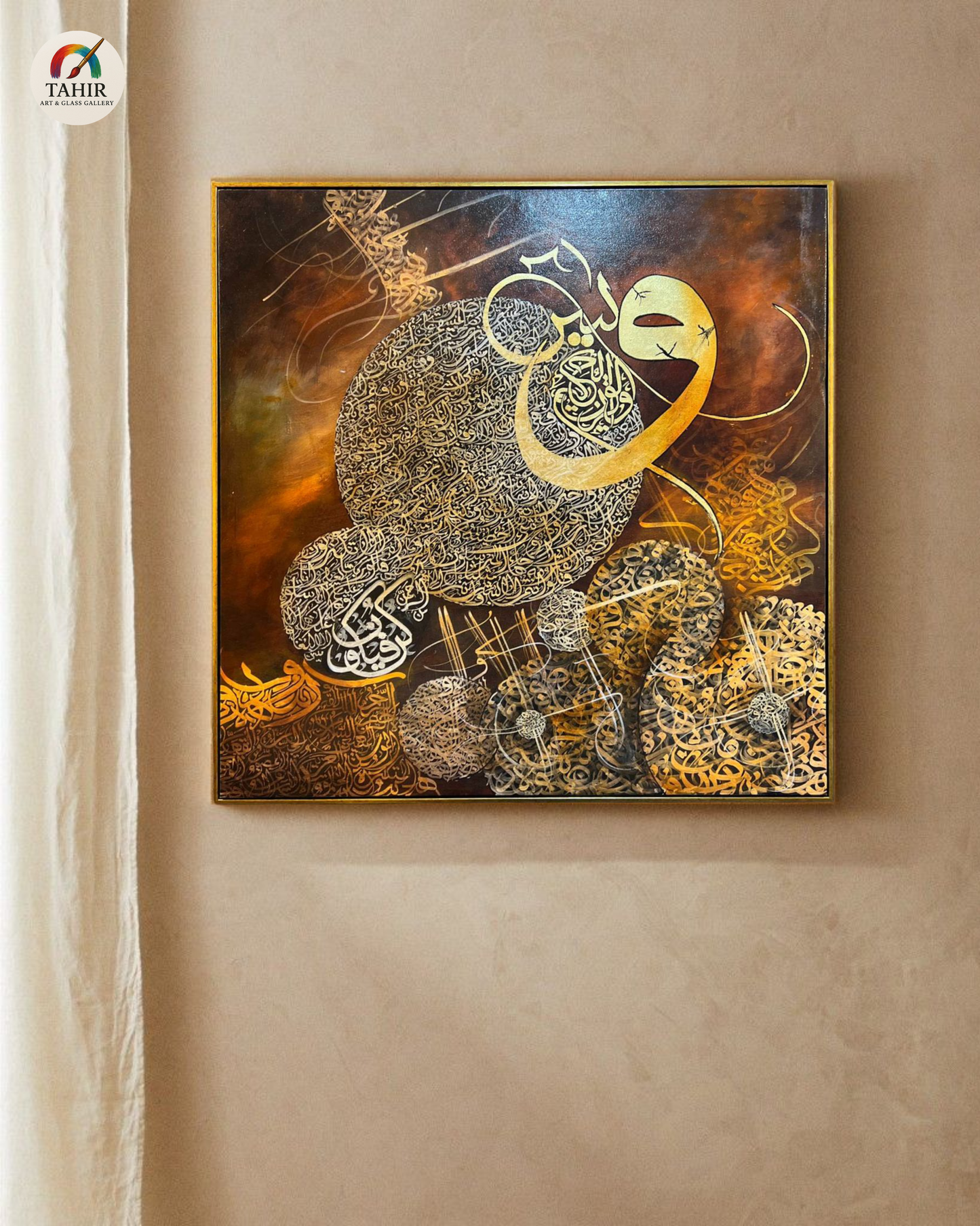 Handmade Islamic Calligraphy Art – Oil on Canvas (36x36")