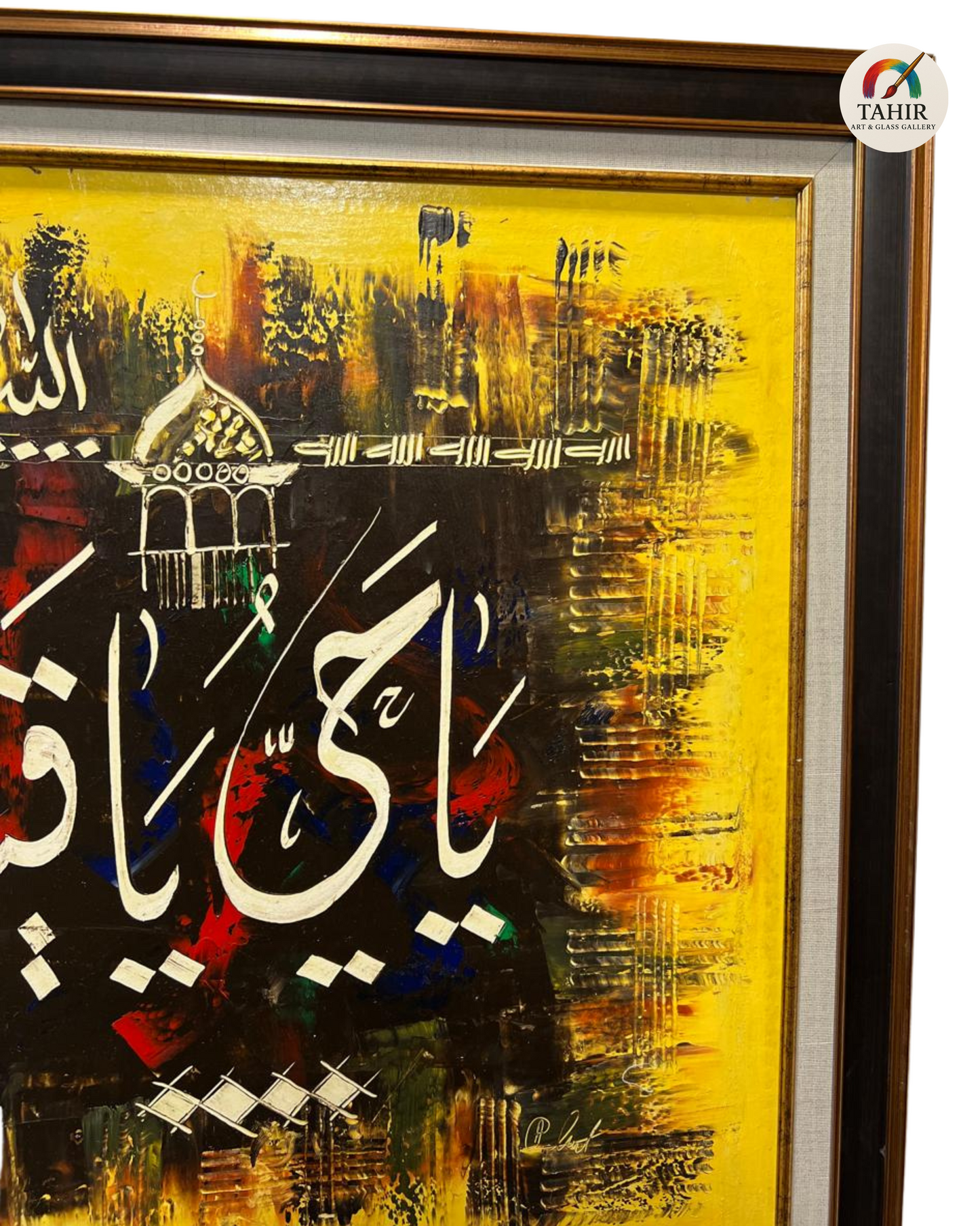 Handmade Islamic Calligraphy - "Ya Hayyu Ya Qayyum" Du'a on Canvas (30x42 inches - Landscape)