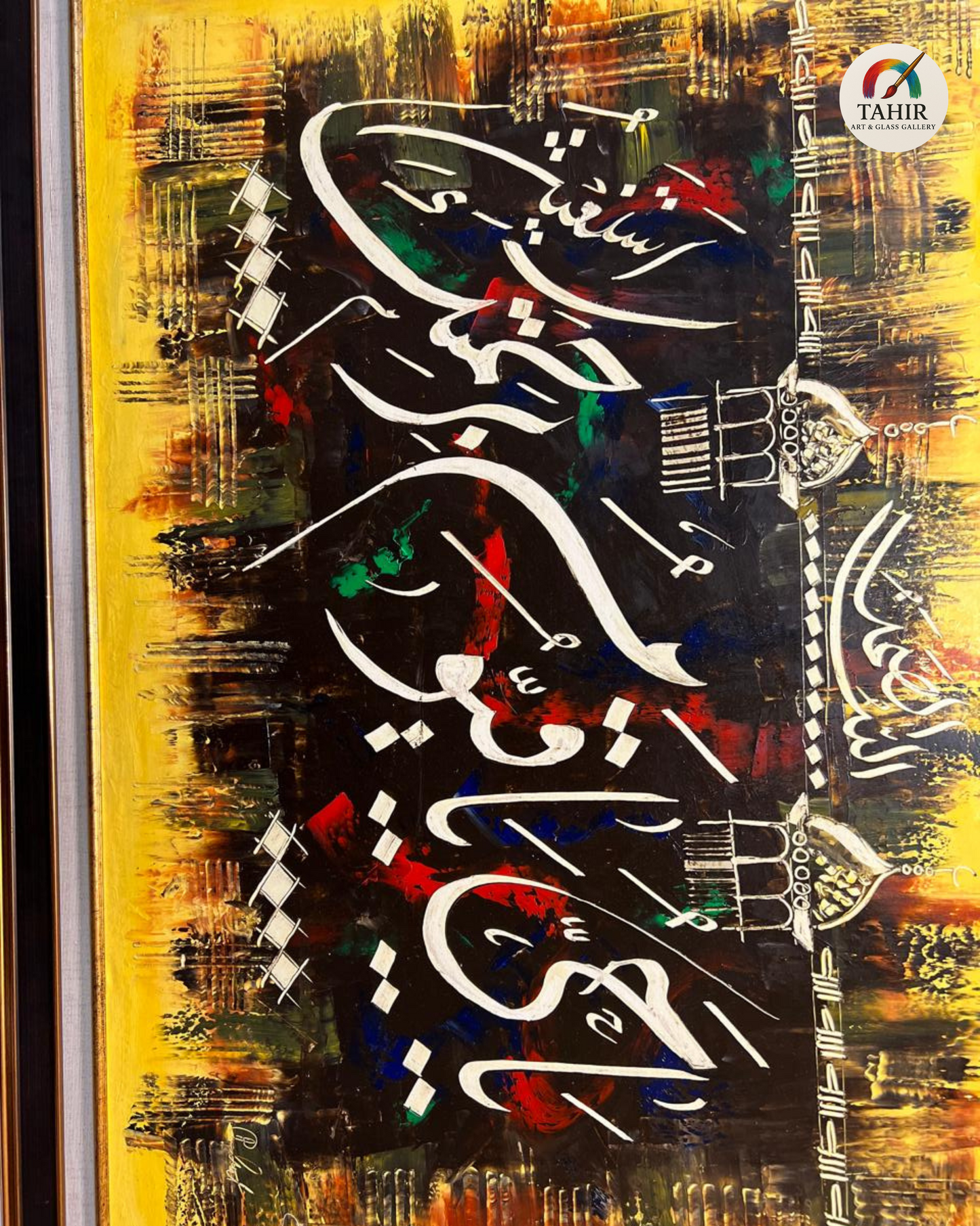 Handmade Islamic Calligraphy - "Ya Hayyu Ya Qayyum" Du'a on Canvas (30x42 inches - Landscape)