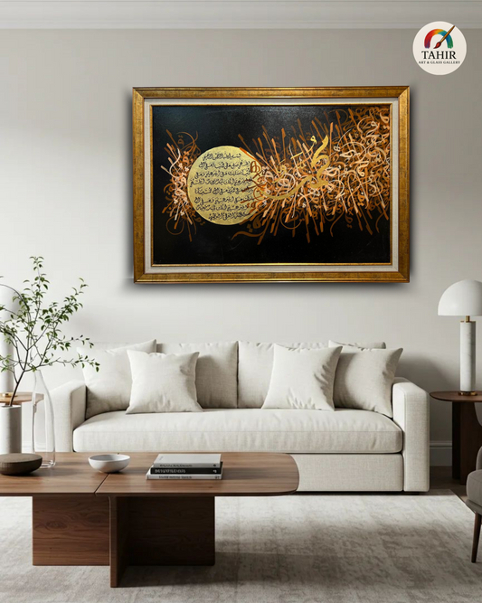 Handmade Islamic Calligraphy – Golden Qur’anic Verse on Black Canvas (30x42 inches – Landscape)