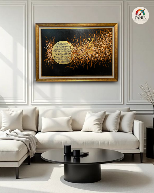 Handmade Islamic Calligraphy – Golden Qur’anic Verse on Black Canvas (30x42 inches – Landscape)