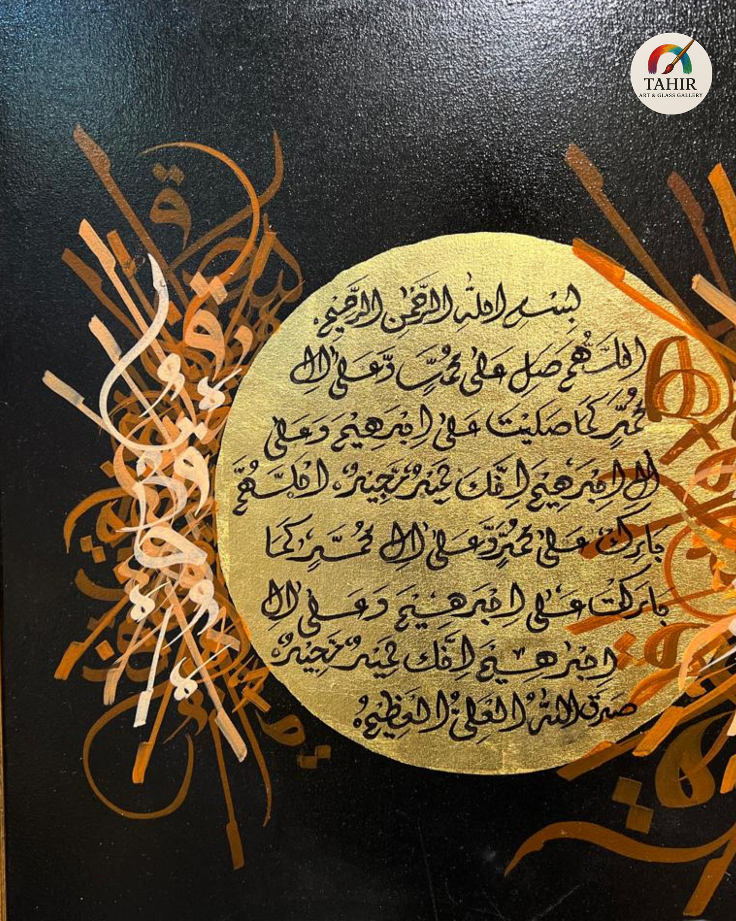 Handmade Islamic Calligraphy – Golden Qur’anic Verse on Black Canvas (30x42 inches – Landscape)