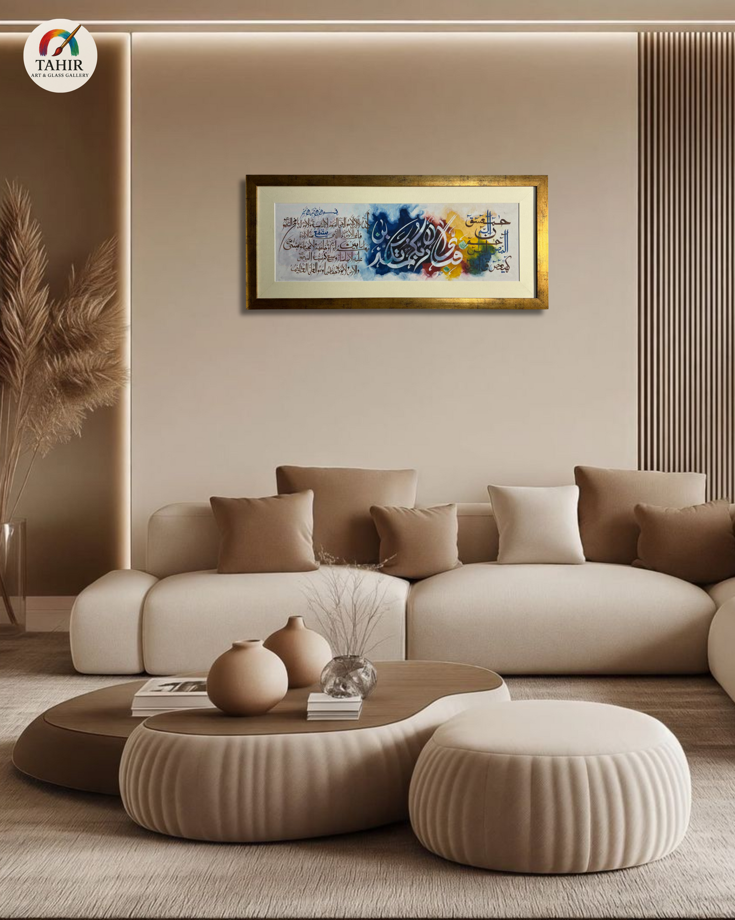 ✨ Islamic Calligraphy Wall Art – | 18x36"  (Landscape)| Golden Frame 🖼️🕌