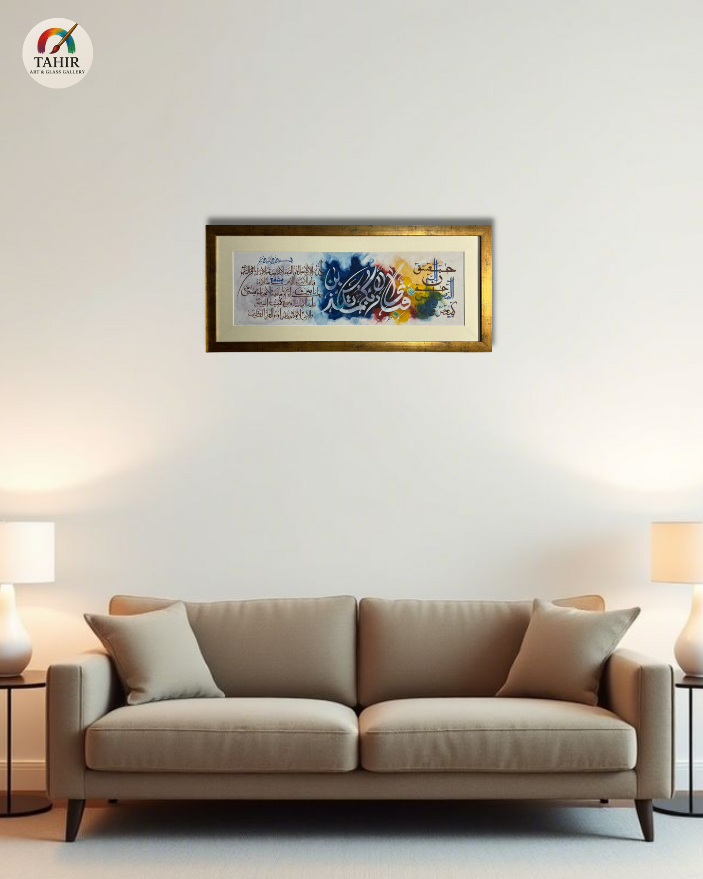✨ Islamic Calligraphy Wall Art – | 18x36"  (Landscape)| Golden Frame 🖼️🕌