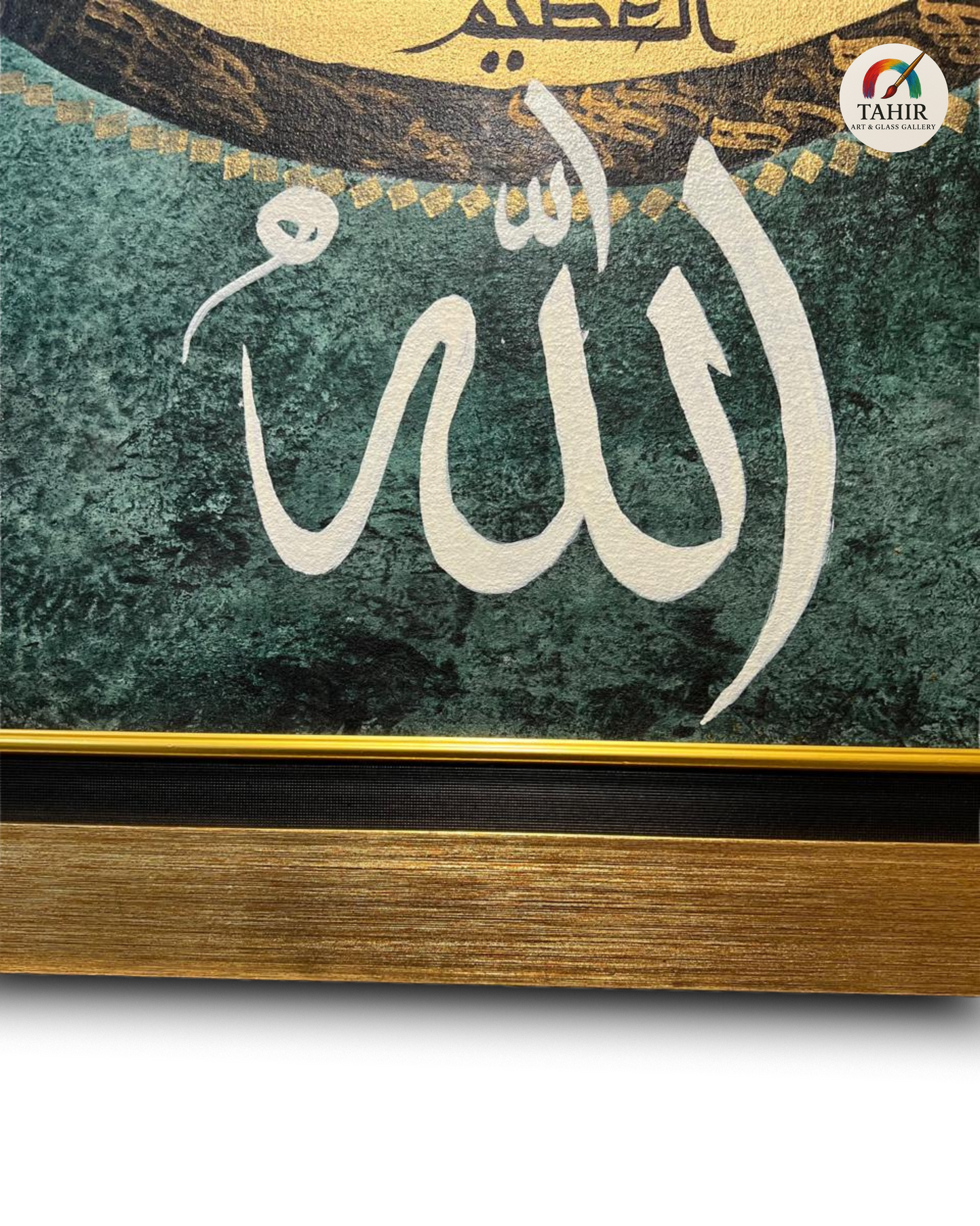 Handmade Islamic Calligraphy Oil Paint – “Allah” – 30x42 inches