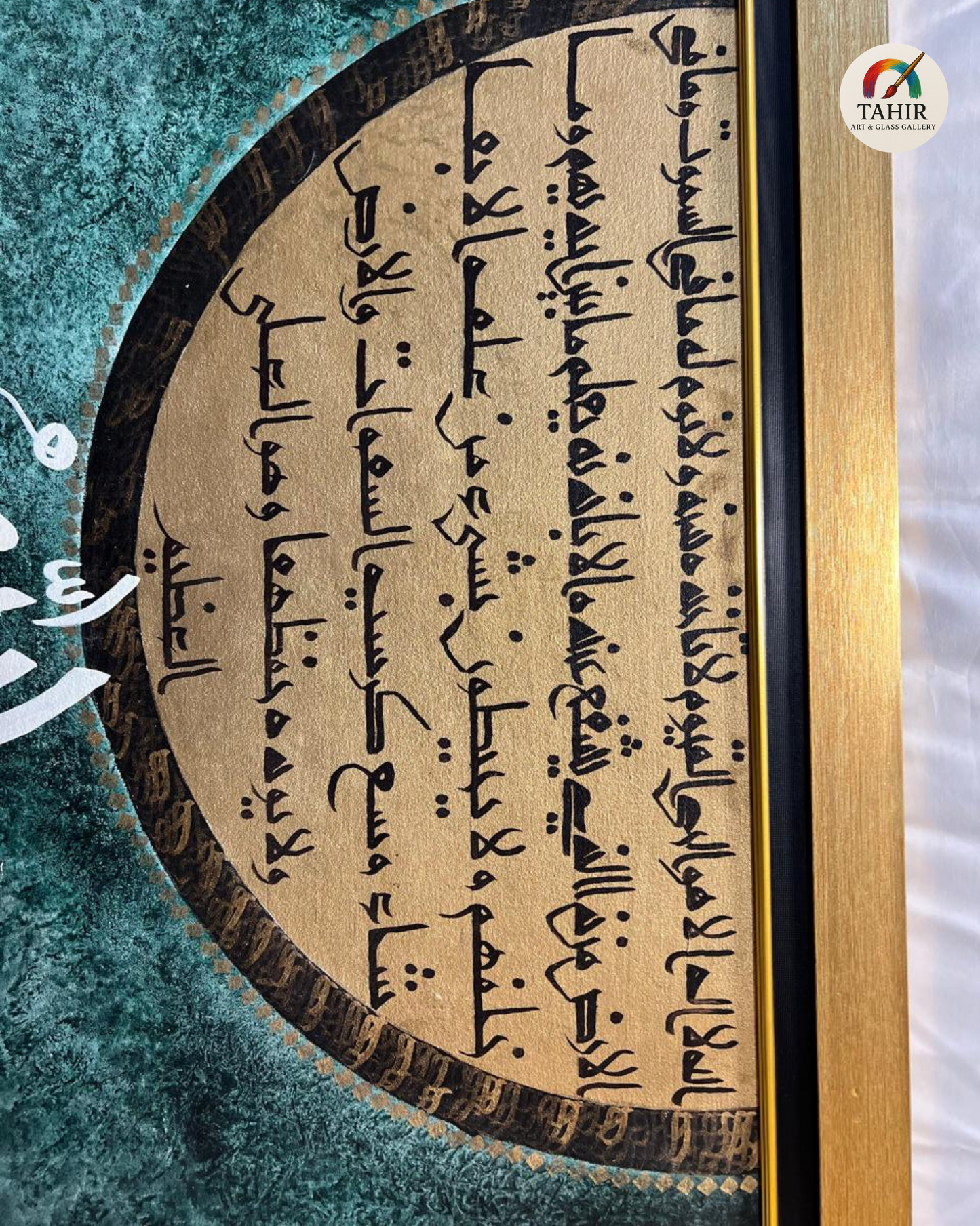 Handmade Islamic Calligraphy Oil Paint – “Allah” – 30x42 inches