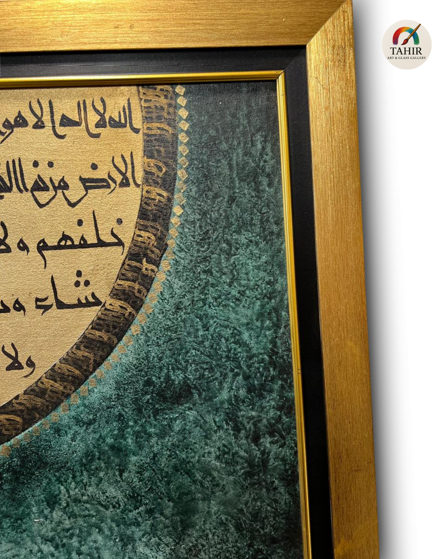Handmade Islamic Calligraphy Oil Paint – “Allah” – 30x42 inches