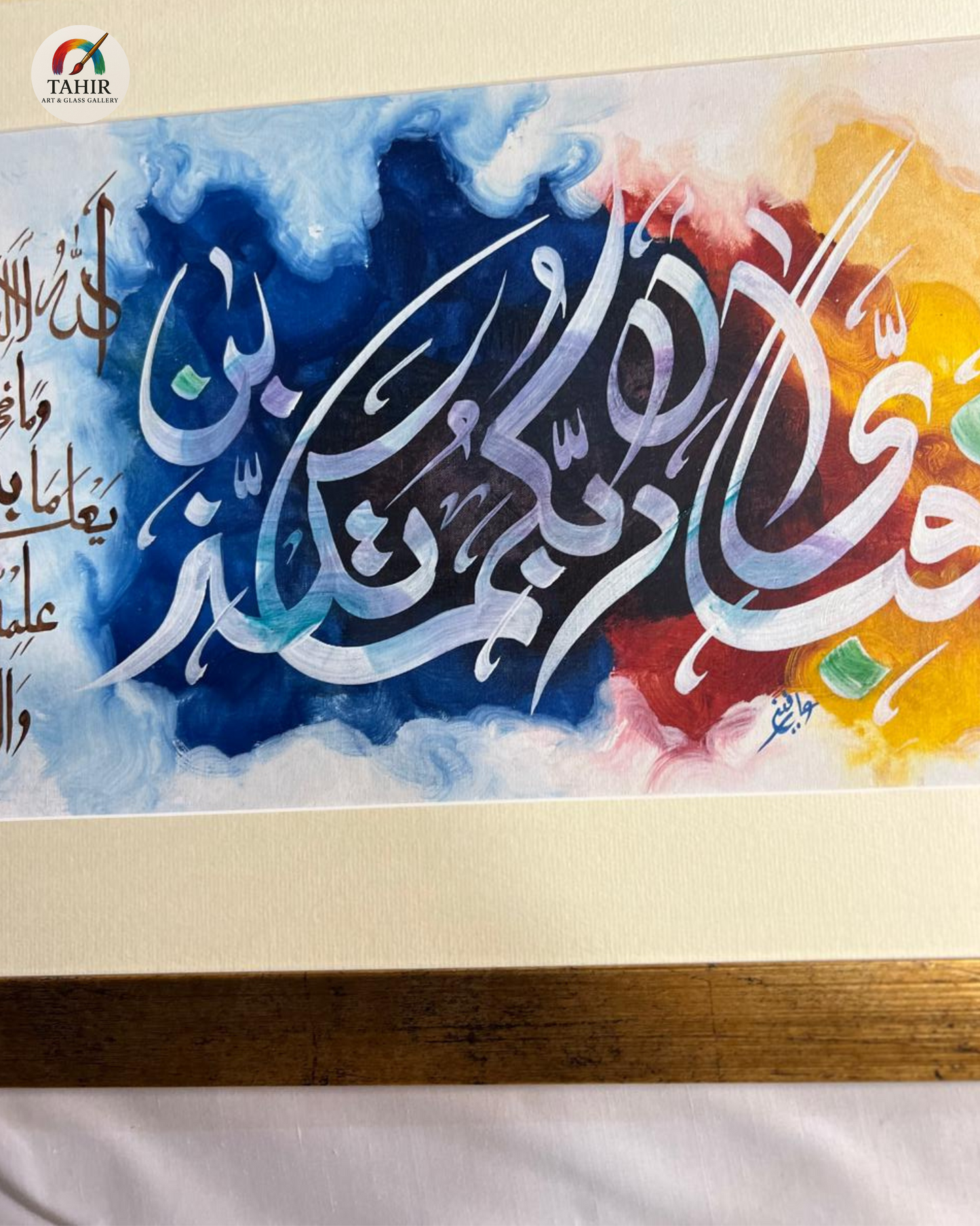 ✨ Islamic Calligraphy Wall Art – | 18x36"  (Landscape)| Golden Frame 🖼️🕌