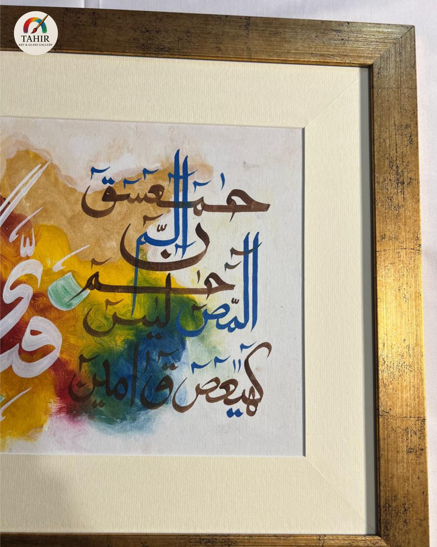 ✨ Islamic Calligraphy Wall Art – | 18x36"  (Landscape)| Golden Frame 🖼️🕌
