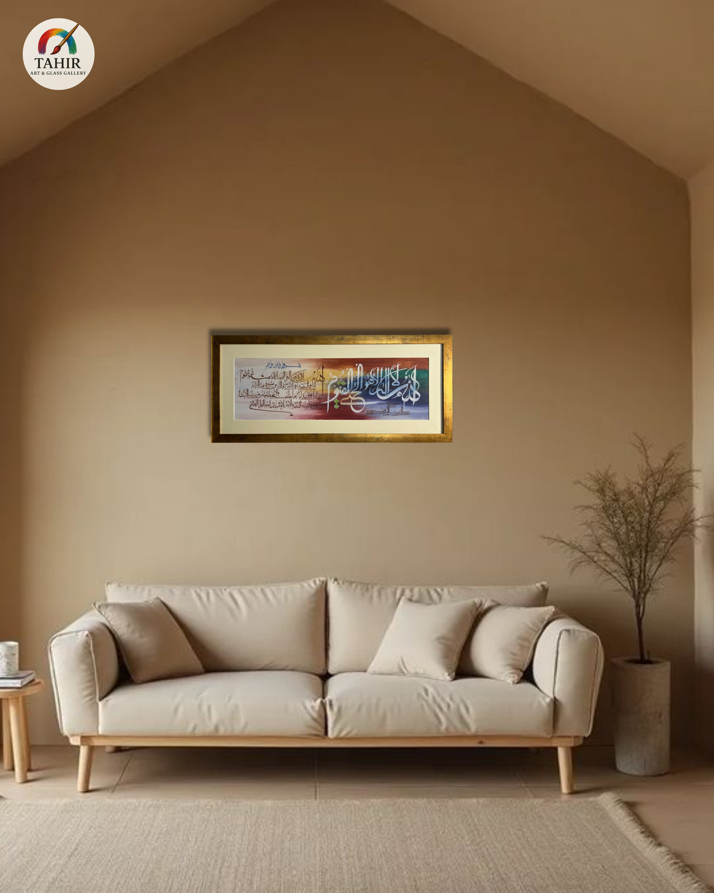 ✨ Islamic Calligraphy Wall Art – | 18x36" ( Landscape) | Golden Frame 🖼️🕌