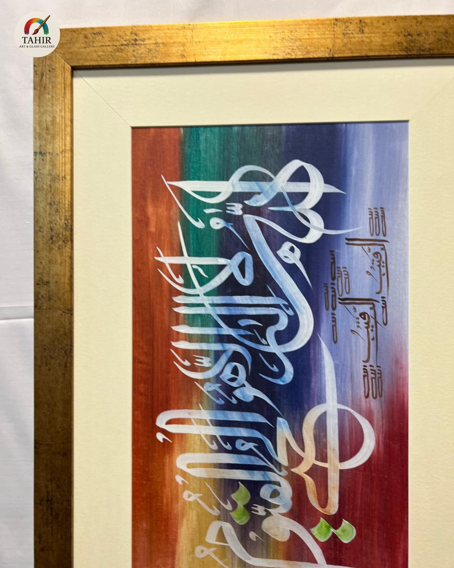 ✨ Islamic Calligraphy Wall Art – | 18x36" ( Landscape) | Golden Frame 🖼️🕌