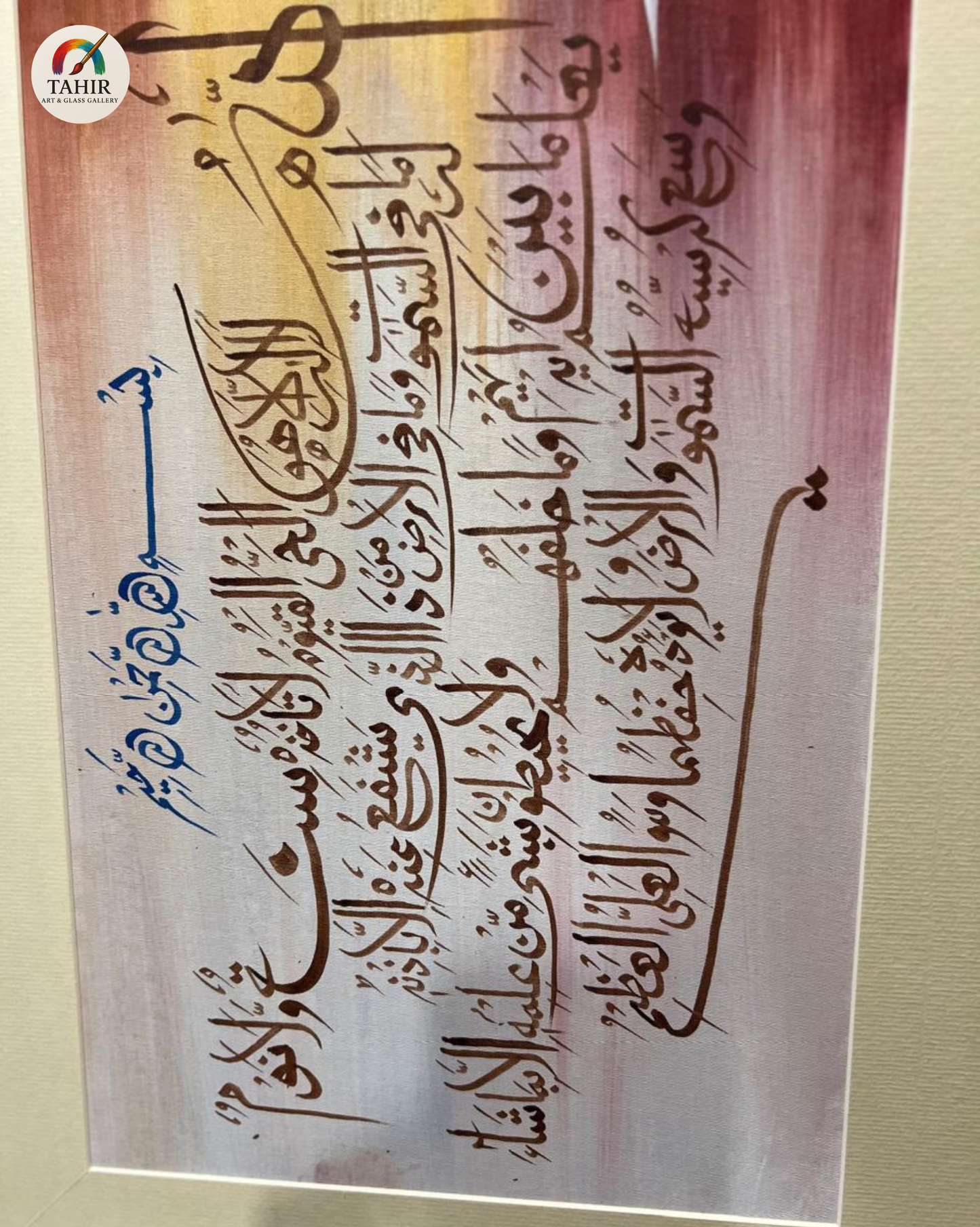 ✨ Islamic Calligraphy Wall Art – | 18x36" ( Landscape) | Golden Frame 🖼️🕌