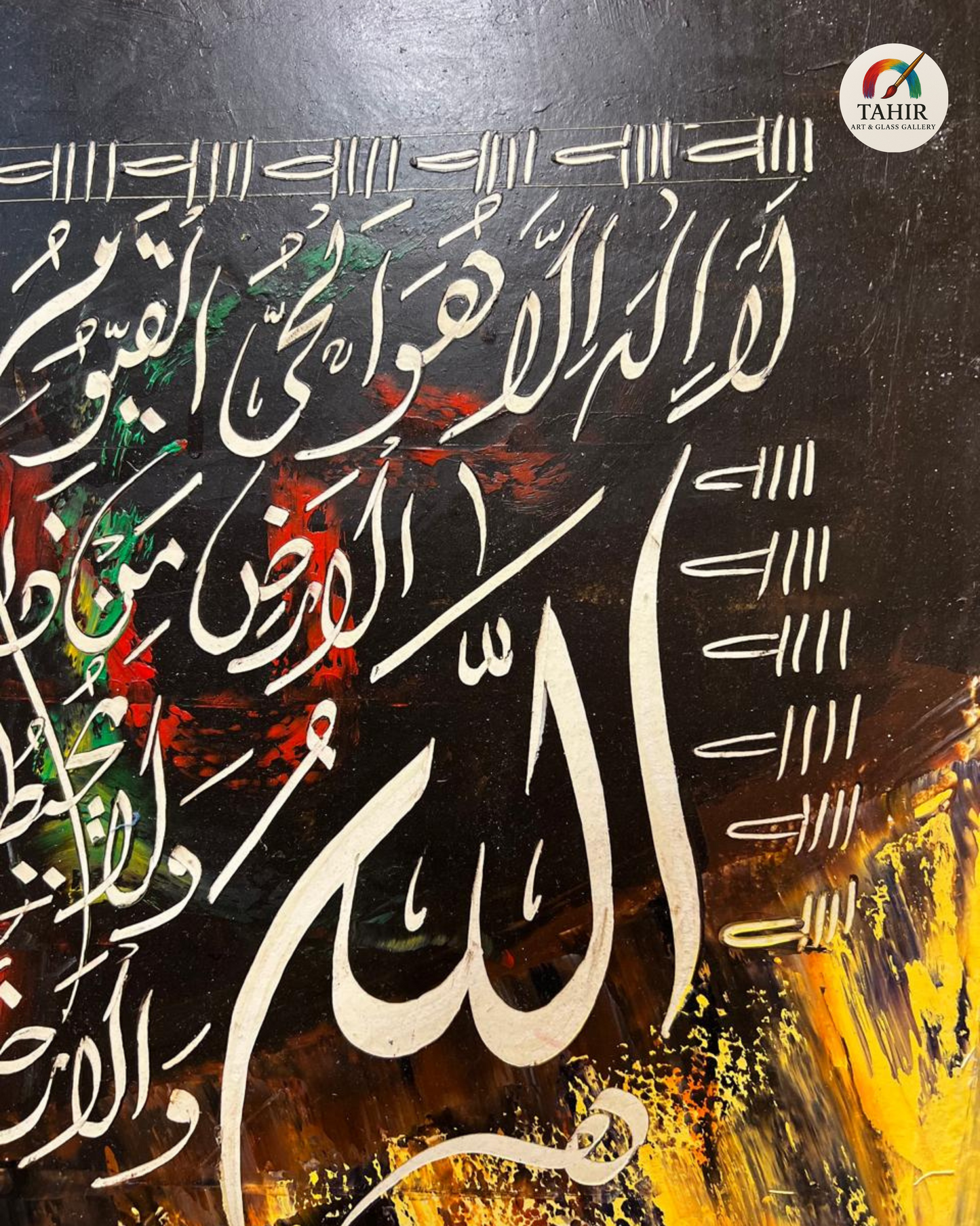 Handmade Islamic Calligraphy Oil Painting – Surah & Allah Name – 30x42 inches (Landscape)
