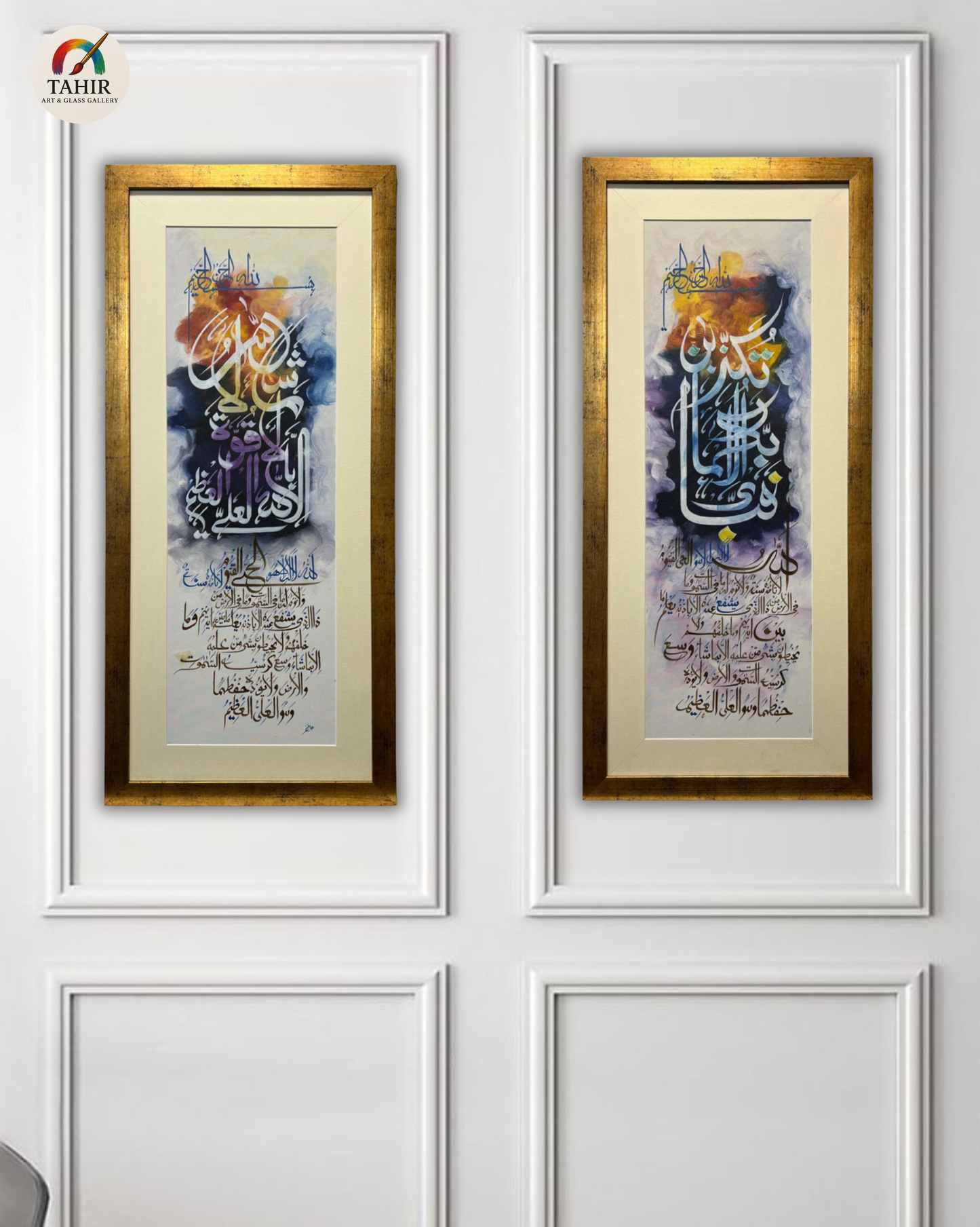 ✨ Islamic Calligraphy Wall Art – Set of 2 | 18x36" | Golden Frame 🖼️🕌