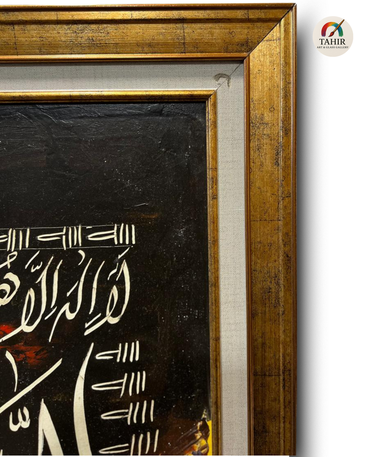 Handmade Islamic Calligraphy Oil Painting – Surah & Allah Name – 30x42 inches (Landscape)