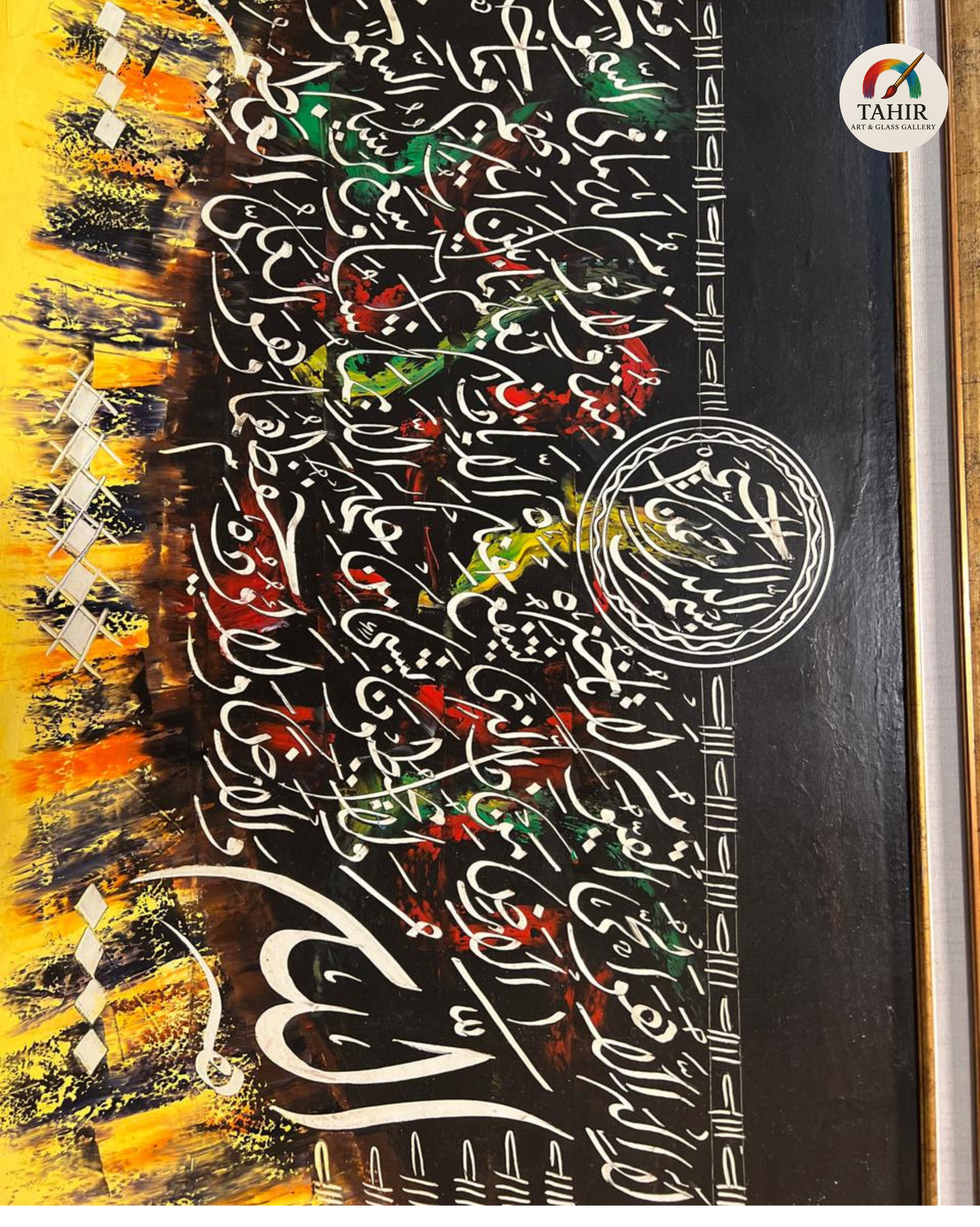 Handmade Islamic Calligraphy Oil Painting – Surah & Allah Name – 30x42 inches (Landscape)