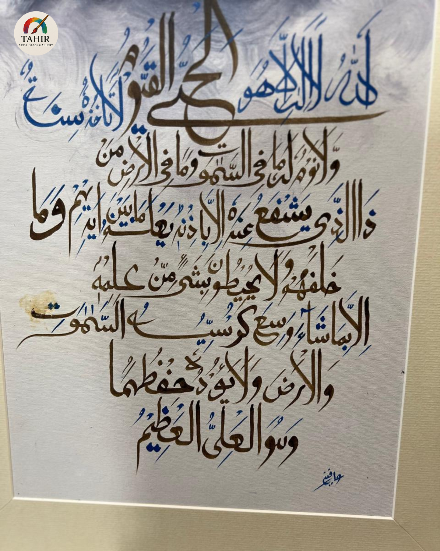✨ Islamic Calligraphy Wall Art – Set of 2 | 18x36" | Golden Frame 🖼️🕌