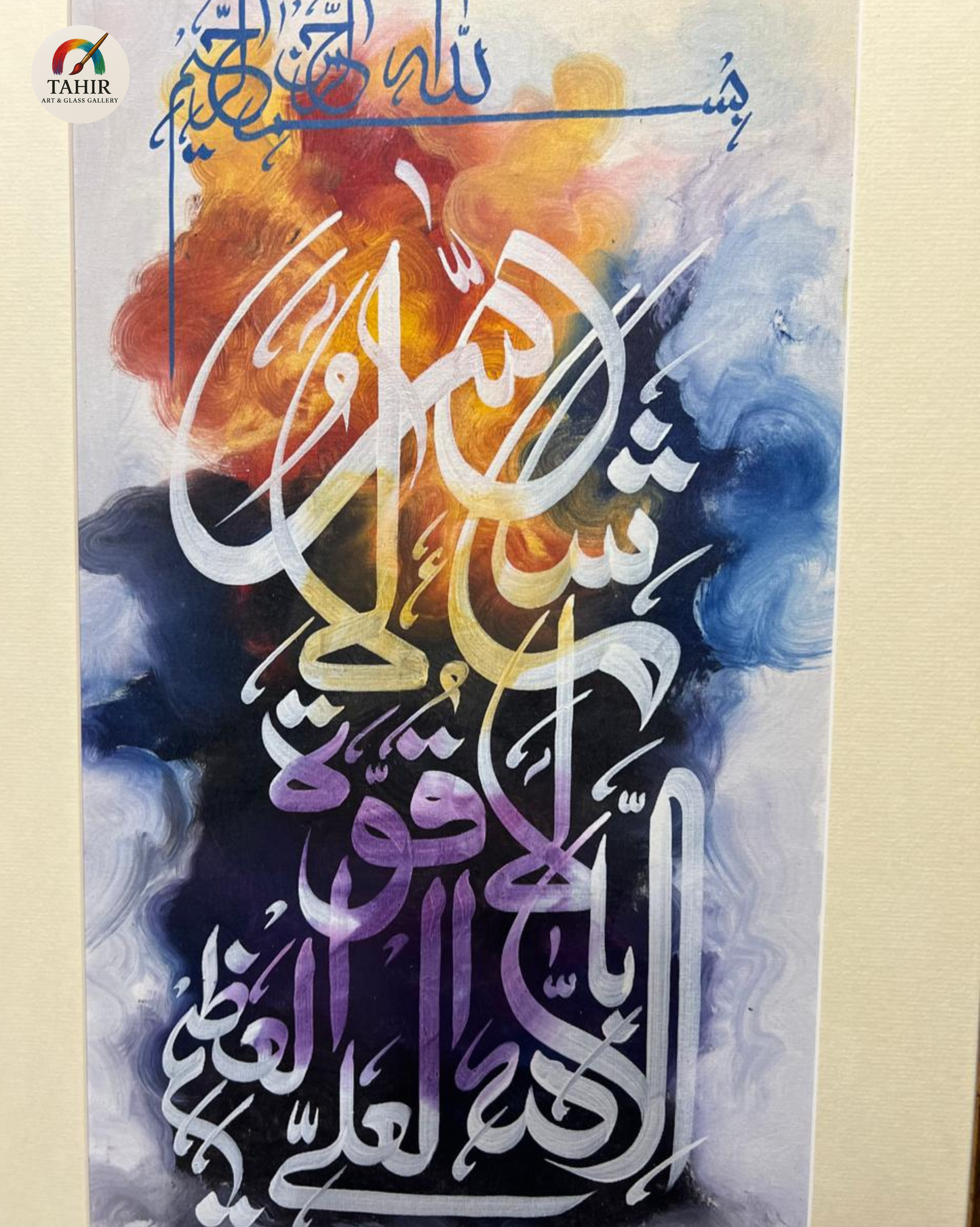 ✨ Islamic Calligraphy Wall Art – Set of 2 | 18x36" | Golden Frame 🖼️🕌