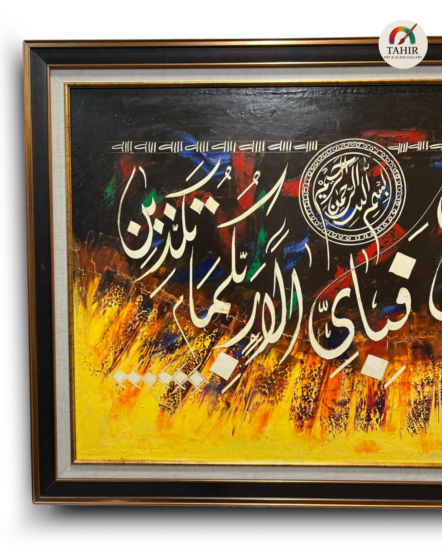 Handmade Islamic Calligraphy Oil Painting –  – 30x42 inches (Landscape)