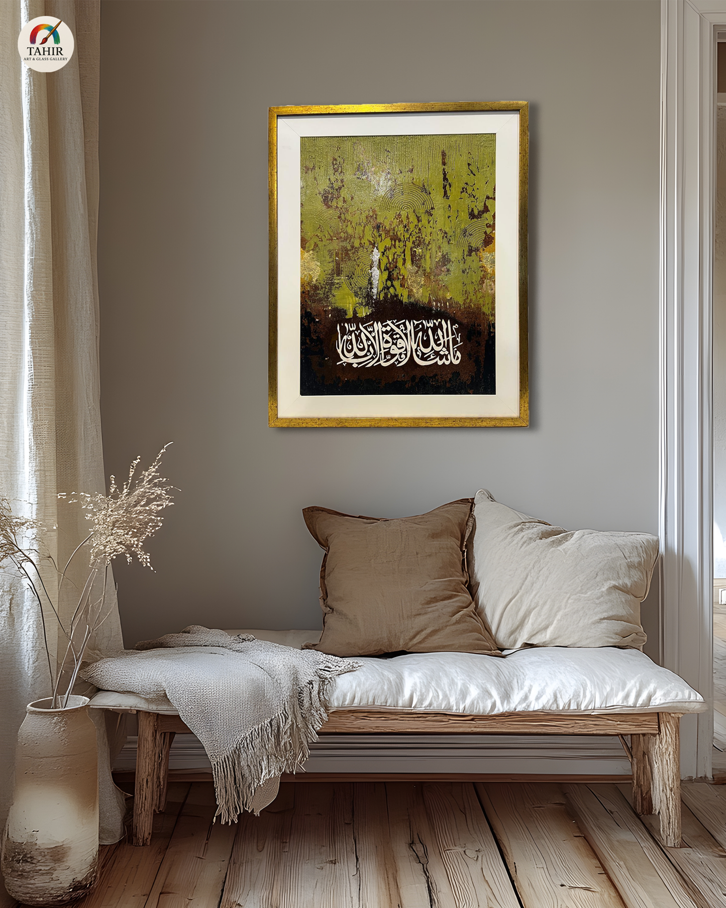 Modern Abstract Arabic Calligraphy Wall Art - "MashaAllah" - Gold Framed Canvas, 22x29"
