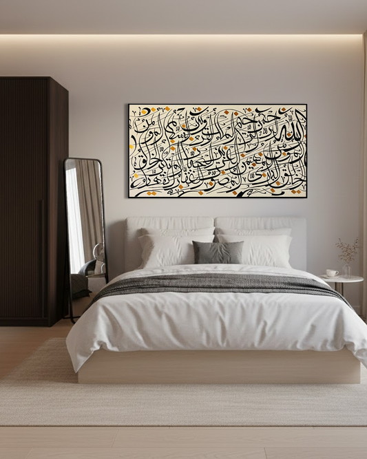 Abstract Arabic Calligraphy Wall Art – Handmade Islamic Calligraphy Painting 24 × 48 Inches with Floating Frame